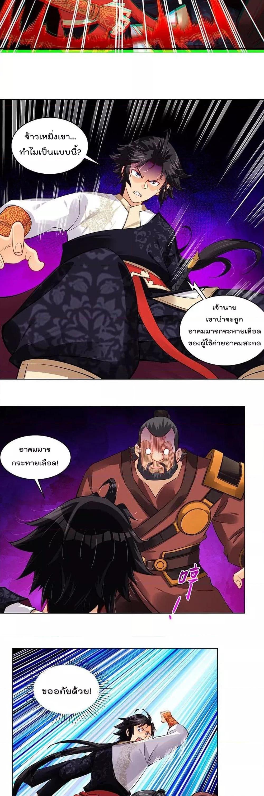 Manga-lc-com อ่านมังงะ อ่านการ์ตูน ออนไลน์ ฟรี Rebirth God of War – การกลับมาล้างแค้นของเทพสงคราม ตอนที่ 1 2 3 4 5 6 7 8 9 10 11 12 13 14 ฟรี ไม่มีโฆษณา Manga-lc - อ่าน มังงะ อ่าน การ์ตูน ออนไลน์ อ่านมังงะ ฟรี