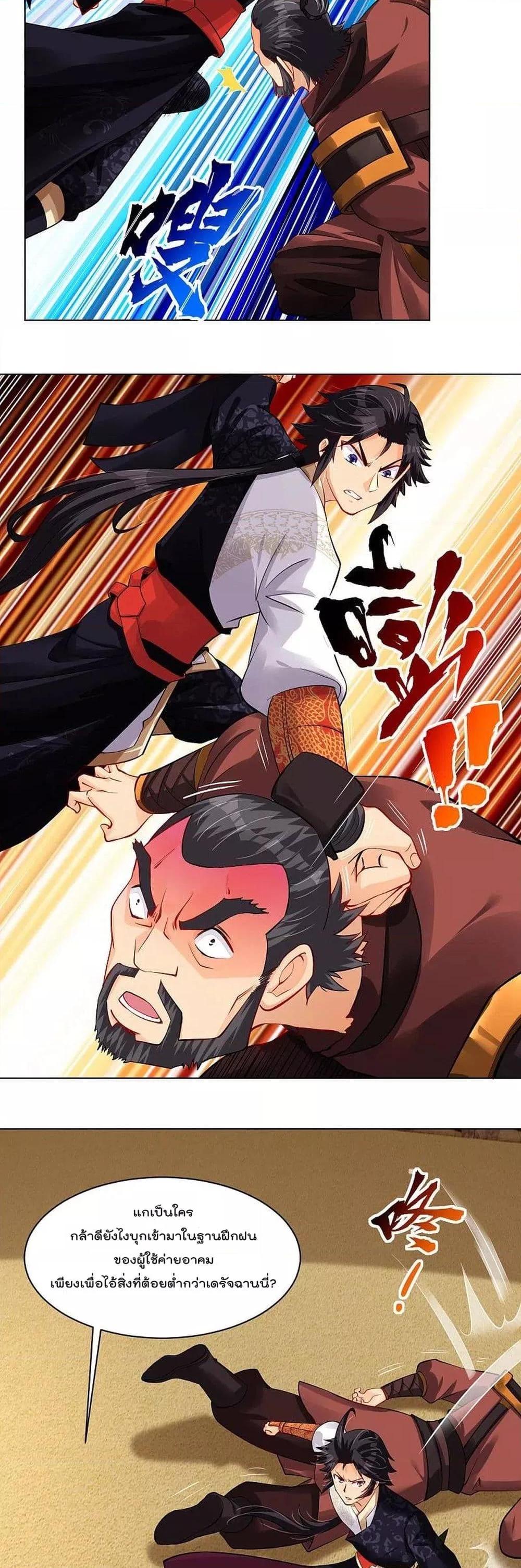 Manga-lc-com อ่านมังงะ อ่านการ์ตูน ออนไลน์ ฟรี Rebirth God of War – การกลับมาล้างแค้นของเทพสงคราม ตอนที่ 1 2 3 4 5 6 7 8 9 10 11 12 13 14 ฟรี ไม่มีโฆษณา Manga-lc - อ่าน มังงะ อ่าน การ์ตูน ออนไลน์ อ่านมังงะ ฟรี