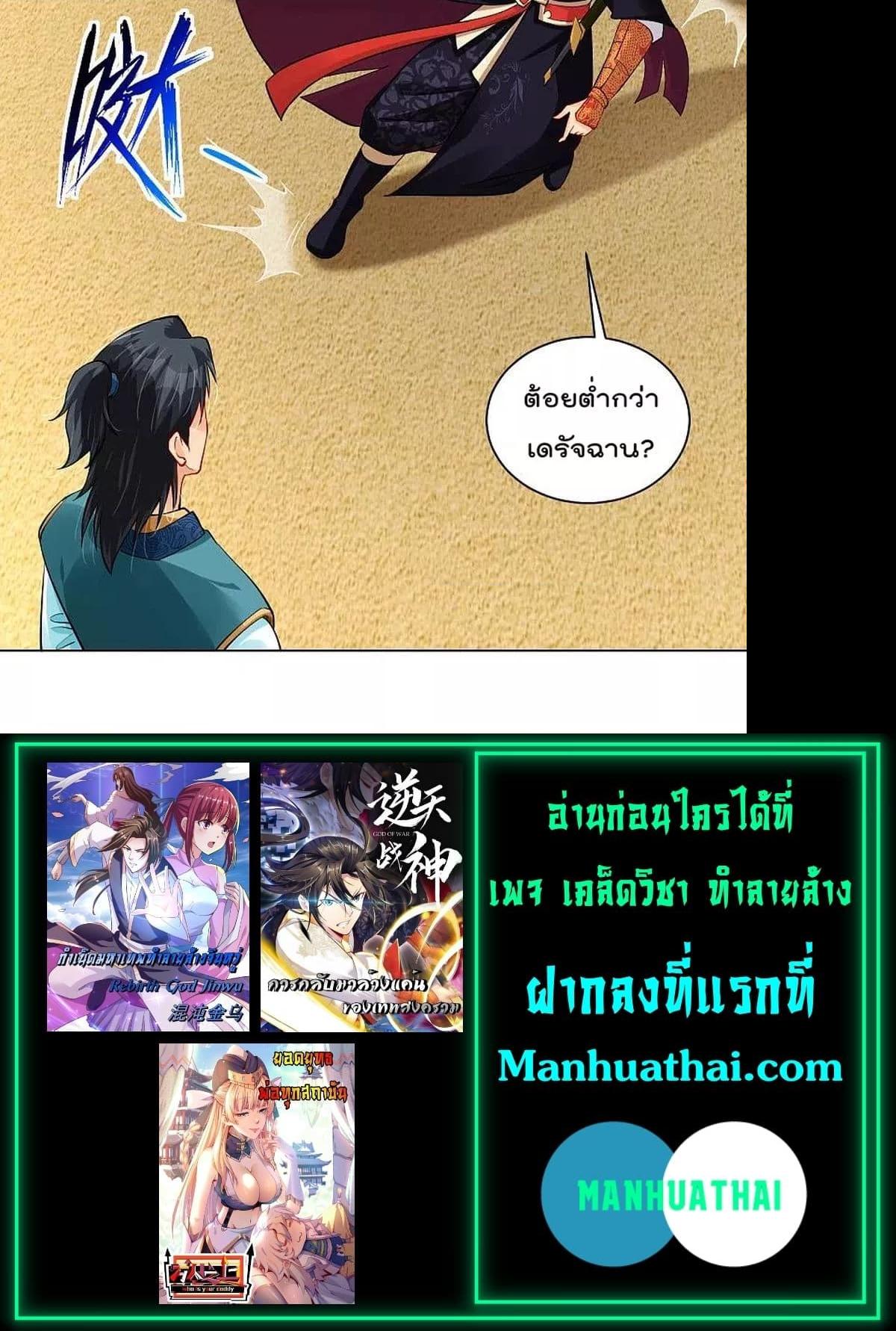 Manga-lc-com อ่านมังงะ อ่านการ์ตูน ออนไลน์ ฟรี Rebirth God of War – การกลับมาล้างแค้นของเทพสงคราม ตอนที่ 1 2 3 4 5 6 7 8 9 10 11 12 13 14 ฟรี ไม่มีโฆษณา Manga-lc - อ่าน มังงะ อ่าน การ์ตูน ออนไลน์ อ่านมังงะ ฟรี