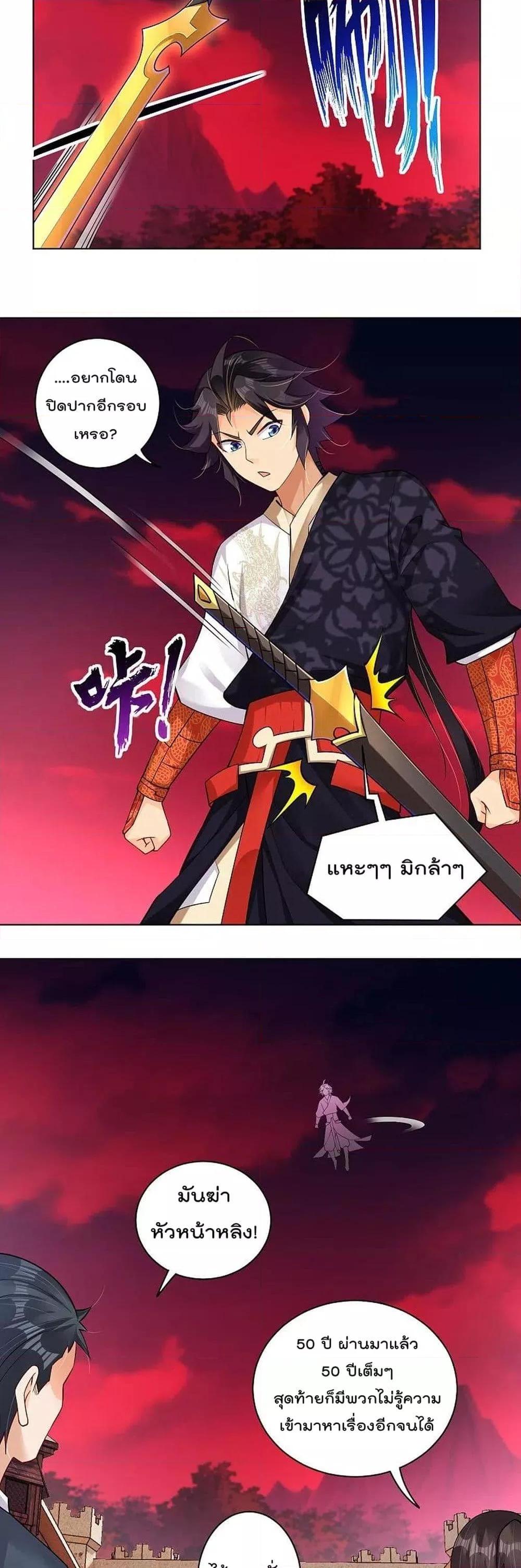 Manga-lc-com อ่านมังงะ อ่านการ์ตูน ออนไลน์ ฟรี Rebirth God of War – การกลับมาล้างแค้นของเทพสงคราม ตอนที่ 1 2 3 4 5 6 7 8 9 10 11 12 13 14 ฟรี ไม่มีโฆษณา Manga-lc - อ่าน มังงะ อ่าน การ์ตูน ออนไลน์ อ่านมังงะ ฟรี