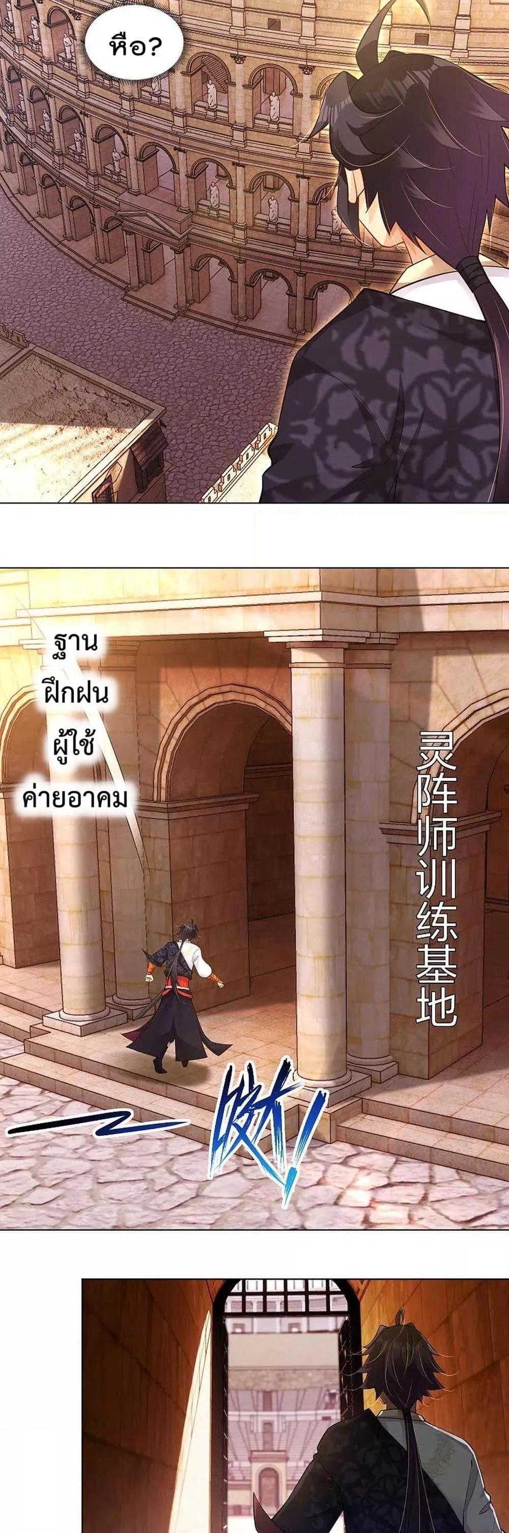 Manga-lc-com อ่านมังงะ อ่านการ์ตูน ออนไลน์ ฟรี Rebirth God of War – การกลับมาล้างแค้นของเทพสงคราม ตอนที่ 1 2 3 4 5 6 7 8 9 10 11 12 13 14 ฟรี ไม่มีโฆษณา Manga-lc - อ่าน มังงะ อ่าน การ์ตูน ออนไลน์ อ่านมังงะ ฟรี