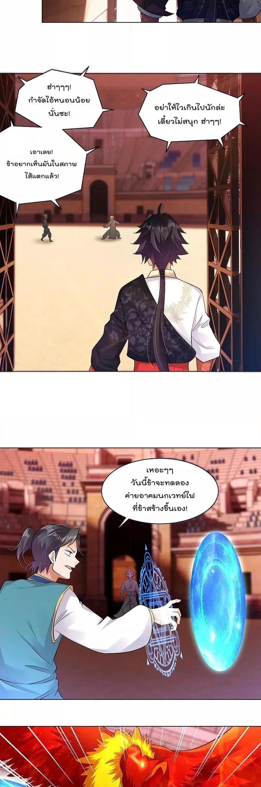 Manga-lc-com อ่านมังงะ อ่านการ์ตูน ออนไลน์ ฟรี Rebirth God of War – การกลับมาล้างแค้นของเทพสงคราม ตอนที่ 1 2 3 4 5 6 7 8 9 10 11 12 13 14 ฟรี ไม่มีโฆษณา Manga-lc - อ่าน มังงะ อ่าน การ์ตูน ออนไลน์ อ่านมังงะ ฟรี