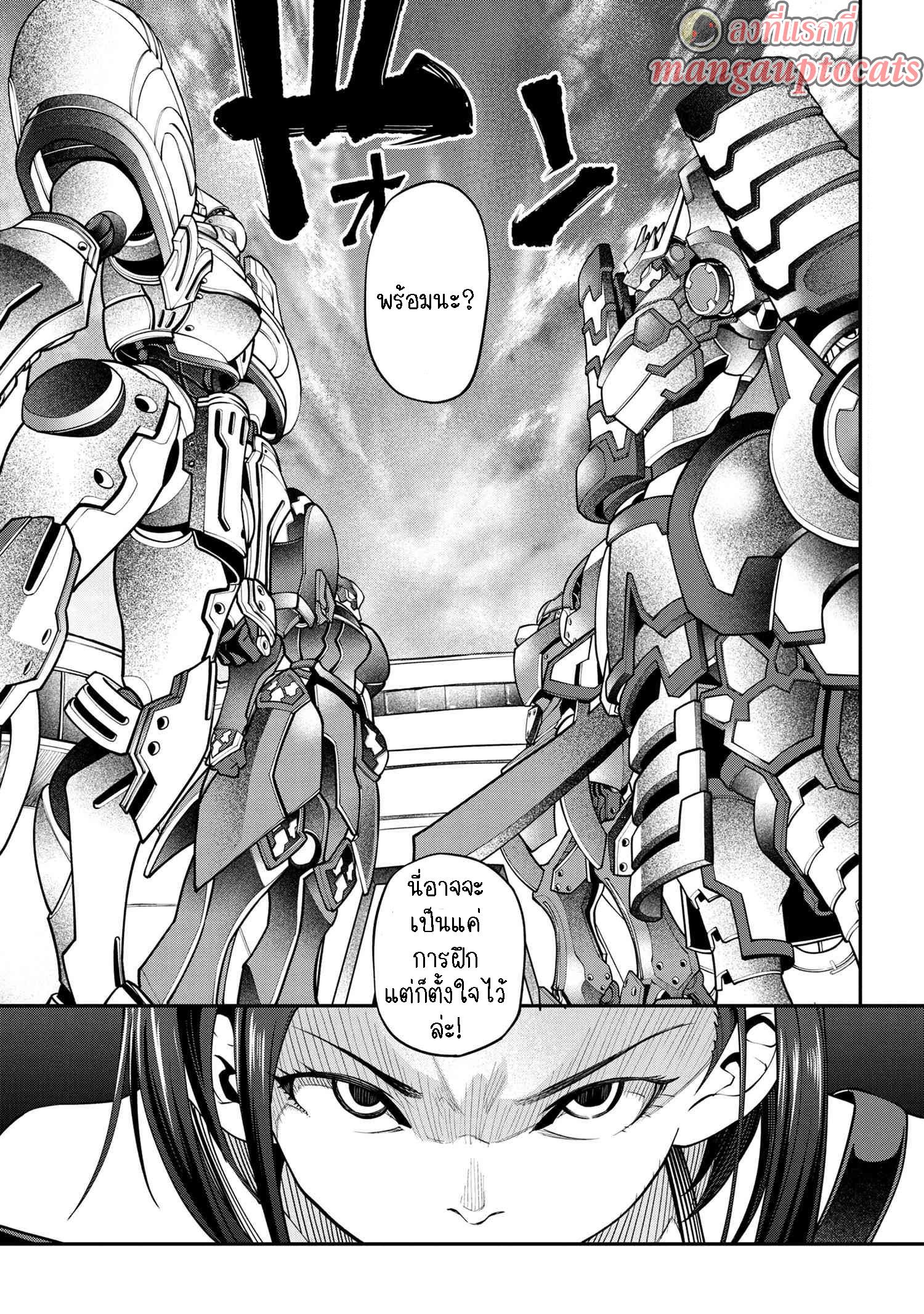 Manga-lc-com อ่านมังงะ อ่านการ์ตูน ออนไลน์ ฟรี Class Saiyasune de Urareta Ore wa, Jitsu wa Saikyou Parameter ตอนที่ 1 2 3 4 5 6 7 8 9 10 11 12 13 14 ฟรี ไม่มีโฆษณา Manga-lc - อ่าน มังงะ อ่าน การ์ตูน ออนไลน์ อ่านมังงะ ฟรี