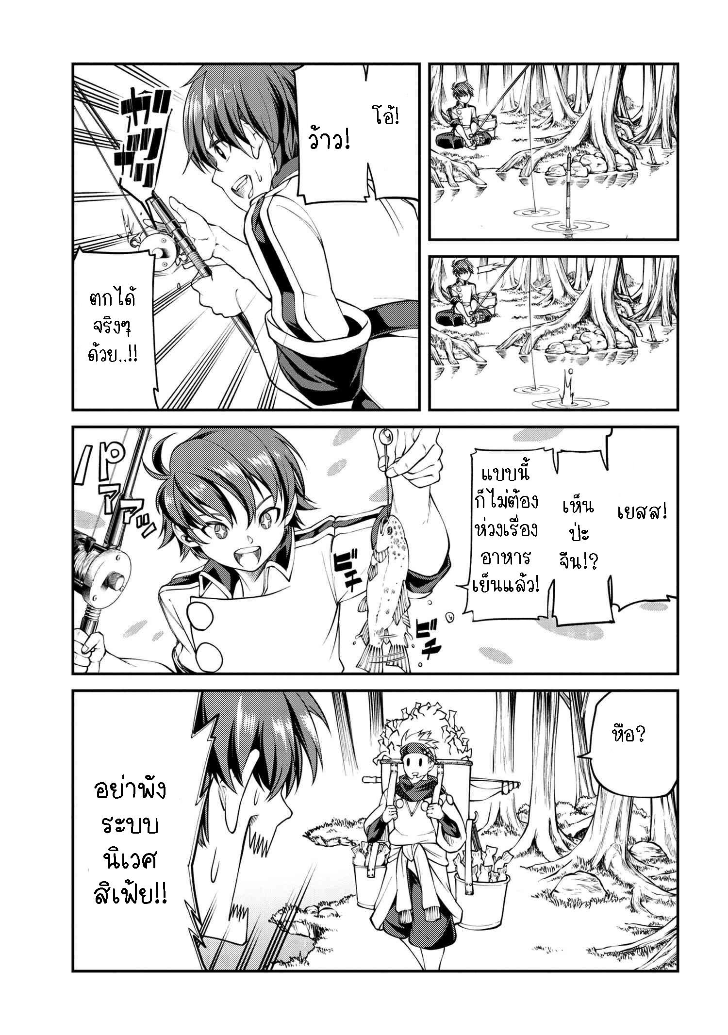 Manga-lc-com อ่านมังงะ อ่านการ์ตูน ออนไลน์ ฟรี Class Saiyasune de Urareta Ore wa, Jitsu wa Saikyou Parameter ตอนที่ 1 2 3 4 5 6 7 8 9 10 11 12 13 14 ฟรี ไม่มีโฆษณา Manga-lc - อ่าน มังงะ อ่าน การ์ตูน ออนไลน์ อ่านมังงะ ฟรี