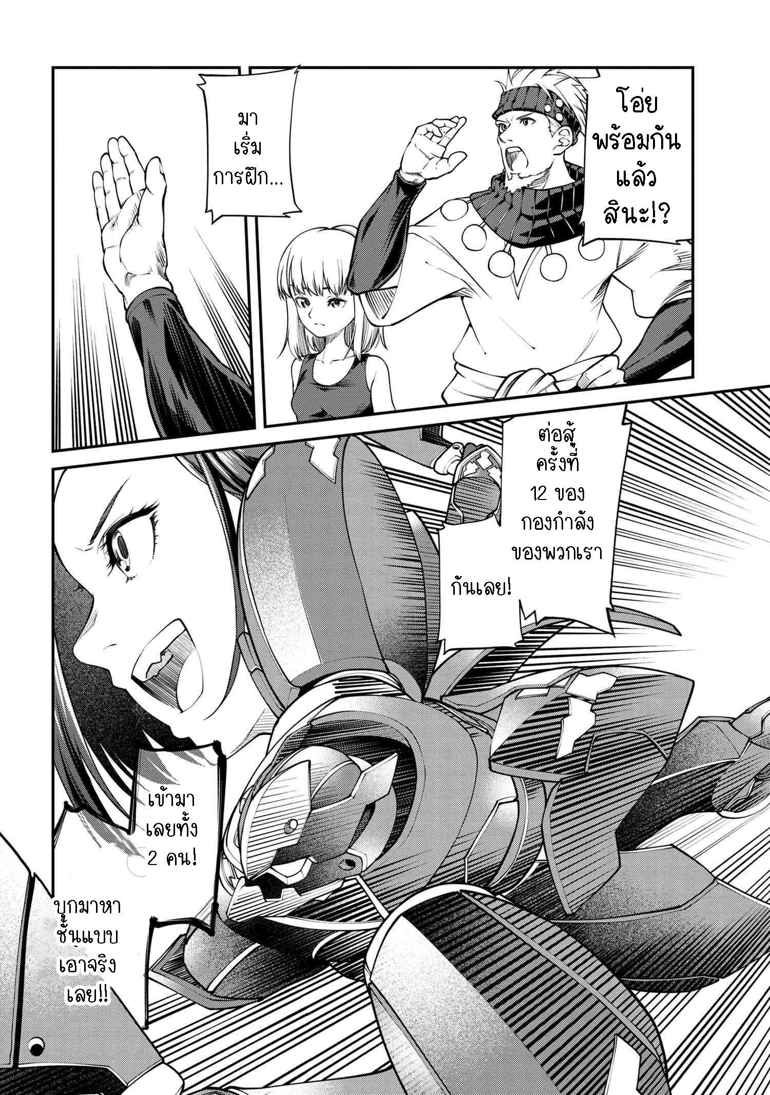 Manga-lc-com อ่านมังงะ อ่านการ์ตูน ออนไลน์ ฟรี Class Saiyasune de Urareta Ore wa, Jitsu wa Saikyou Parameter ตอนที่ 1 2 3 4 5 6 7 8 9 10 11 12 13 14 ฟรี ไม่มีโฆษณา Manga-lc - อ่าน มังงะ อ่าน การ์ตูน ออนไลน์ อ่านมังงะ ฟรี