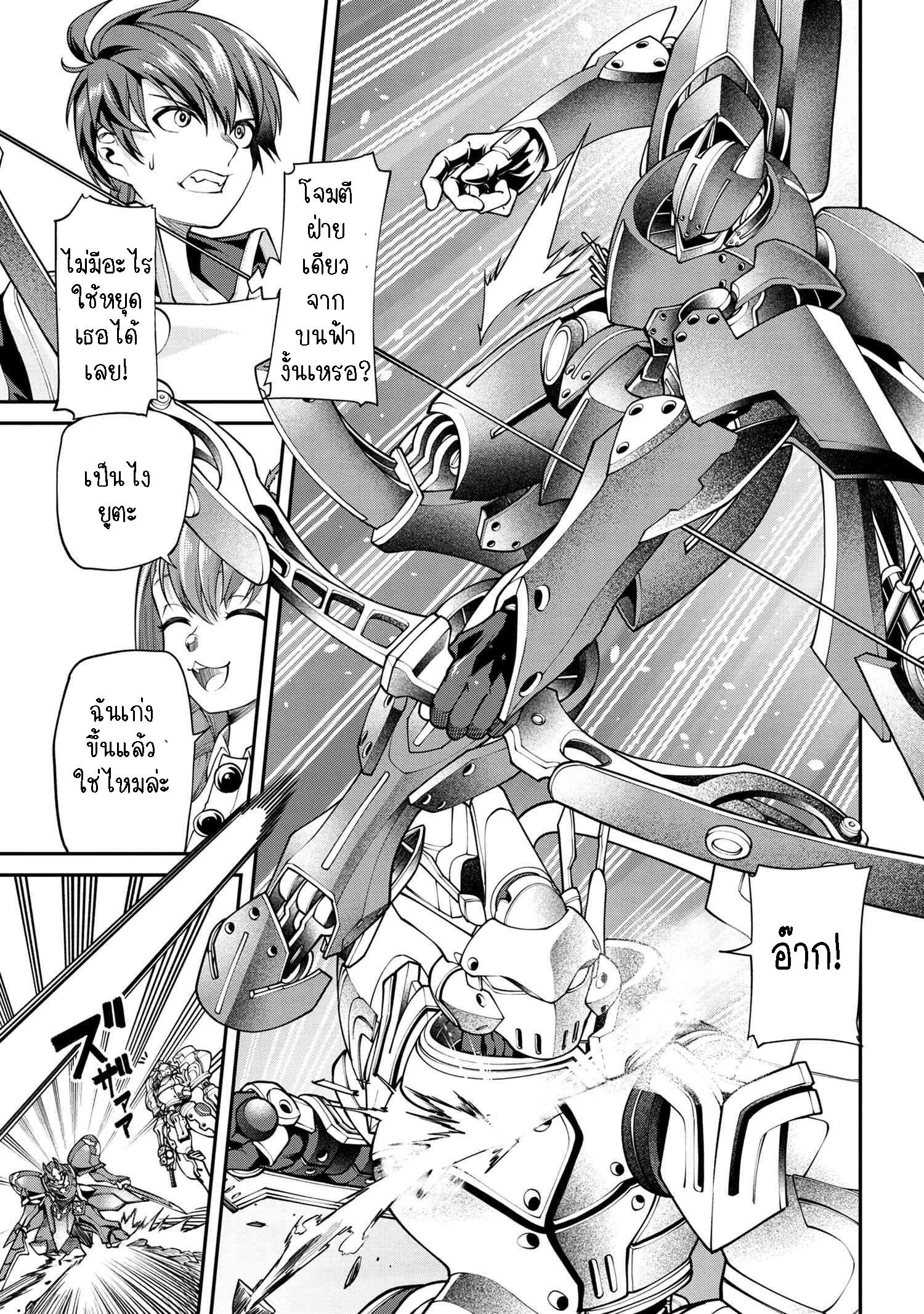 Manga-lc-com อ่านมังงะ อ่านการ์ตูน ออนไลน์ ฟรี Class Saiyasune de Urareta Ore wa, Jitsu wa Saikyou Parameter ตอนที่ 1 2 3 4 5 6 7 8 9 10 11 12 13 14 ฟรี ไม่มีโฆษณา Manga-lc - อ่าน มังงะ อ่าน การ์ตูน ออนไลน์ อ่านมังงะ ฟรี