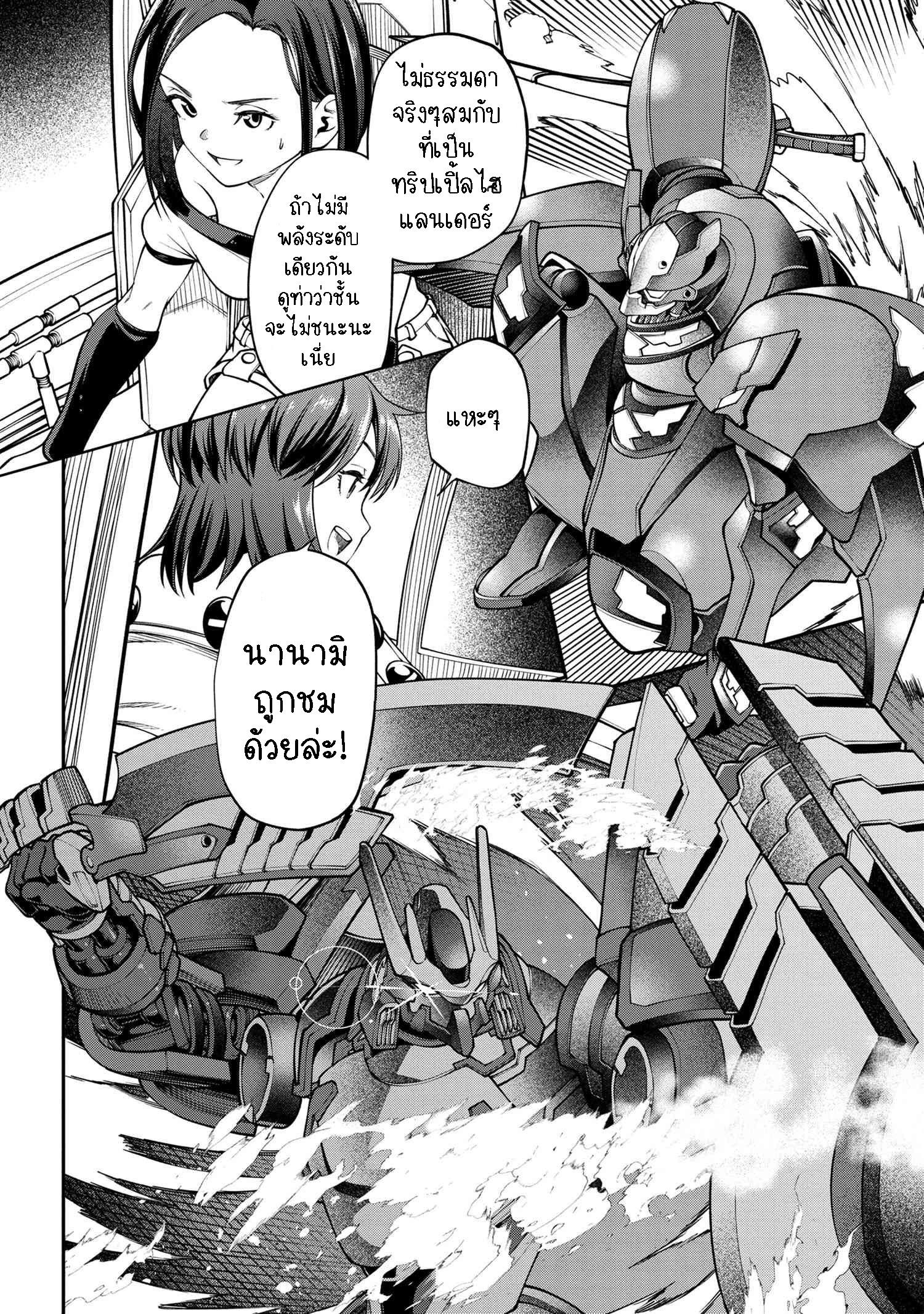 Manga-lc-com อ่านมังงะ อ่านการ์ตูน ออนไลน์ ฟรี Class Saiyasune de Urareta Ore wa, Jitsu wa Saikyou Parameter ตอนที่ 1 2 3 4 5 6 7 8 9 10 11 12 13 14 ฟรี ไม่มีโฆษณา Manga-lc - อ่าน มังงะ อ่าน การ์ตูน ออนไลน์ อ่านมังงะ ฟรี