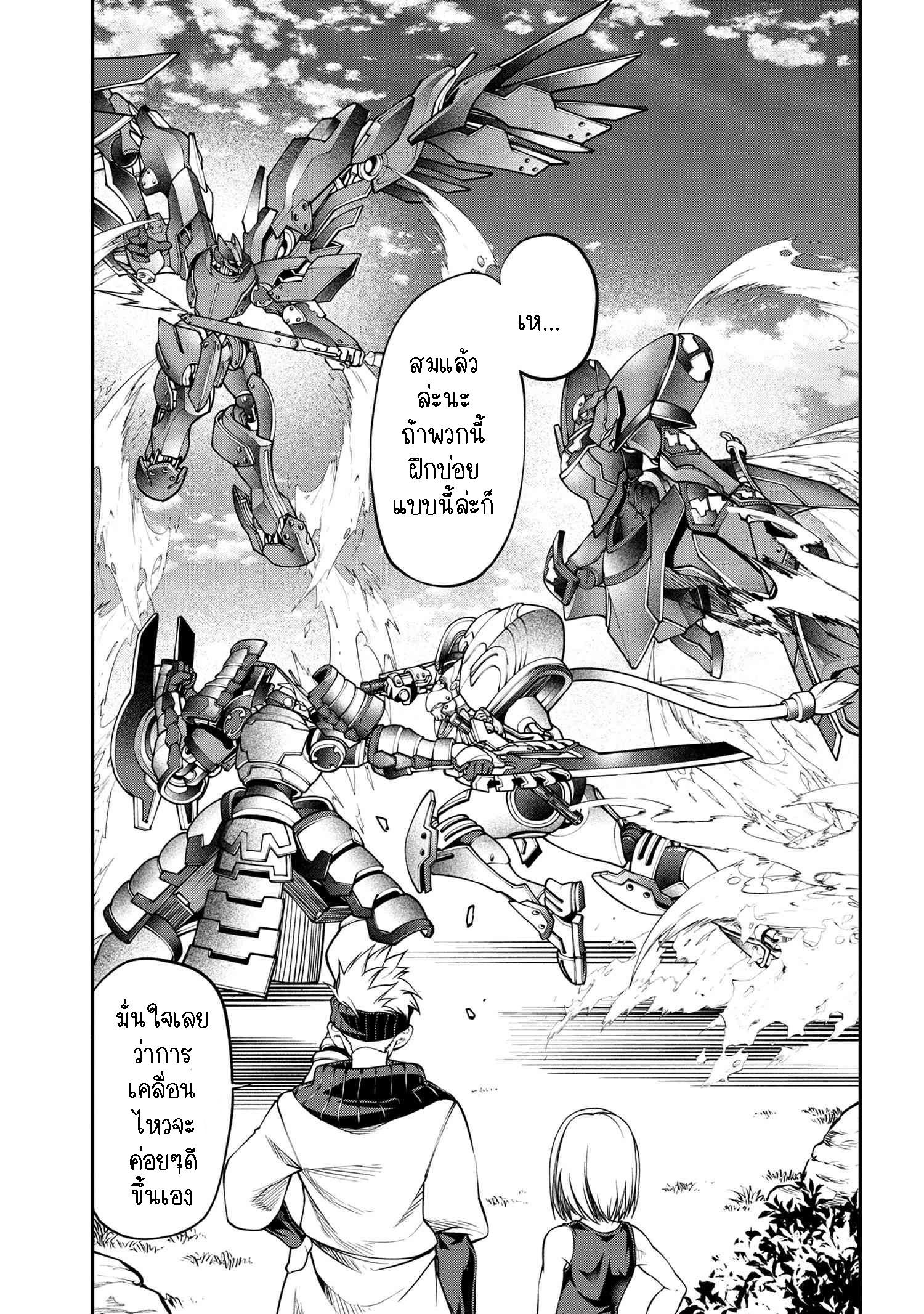 Manga-lc-com อ่านมังงะ อ่านการ์ตูน ออนไลน์ ฟรี Class Saiyasune de Urareta Ore wa, Jitsu wa Saikyou Parameter ตอนที่ 1 2 3 4 5 6 7 8 9 10 11 12 13 14 ฟรี ไม่มีโฆษณา Manga-lc - อ่าน มังงะ อ่าน การ์ตูน ออนไลน์ อ่านมังงะ ฟรี