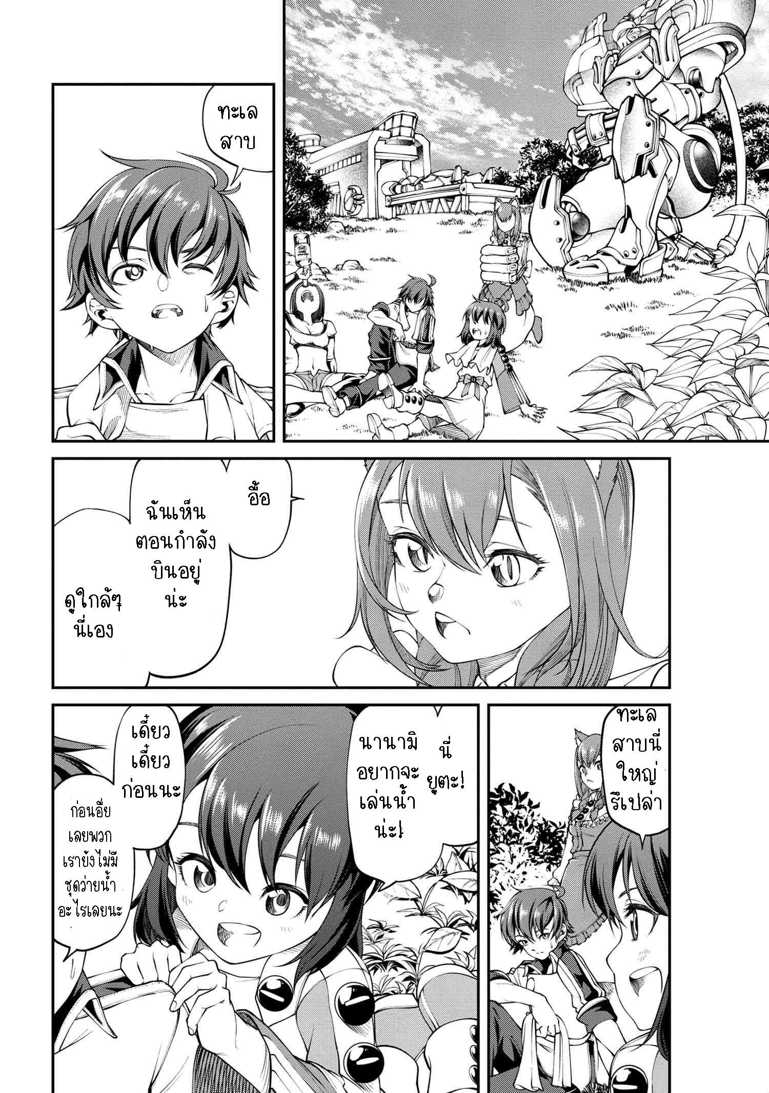 Manga-lc-com อ่านมังงะ อ่านการ์ตูน ออนไลน์ ฟรี Class Saiyasune de Urareta Ore wa, Jitsu wa Saikyou Parameter ตอนที่ 1 2 3 4 5 6 7 8 9 10 11 12 13 14 ฟรี ไม่มีโฆษณา Manga-lc - อ่าน มังงะ อ่าน การ์ตูน ออนไลน์ อ่านมังงะ ฟรี