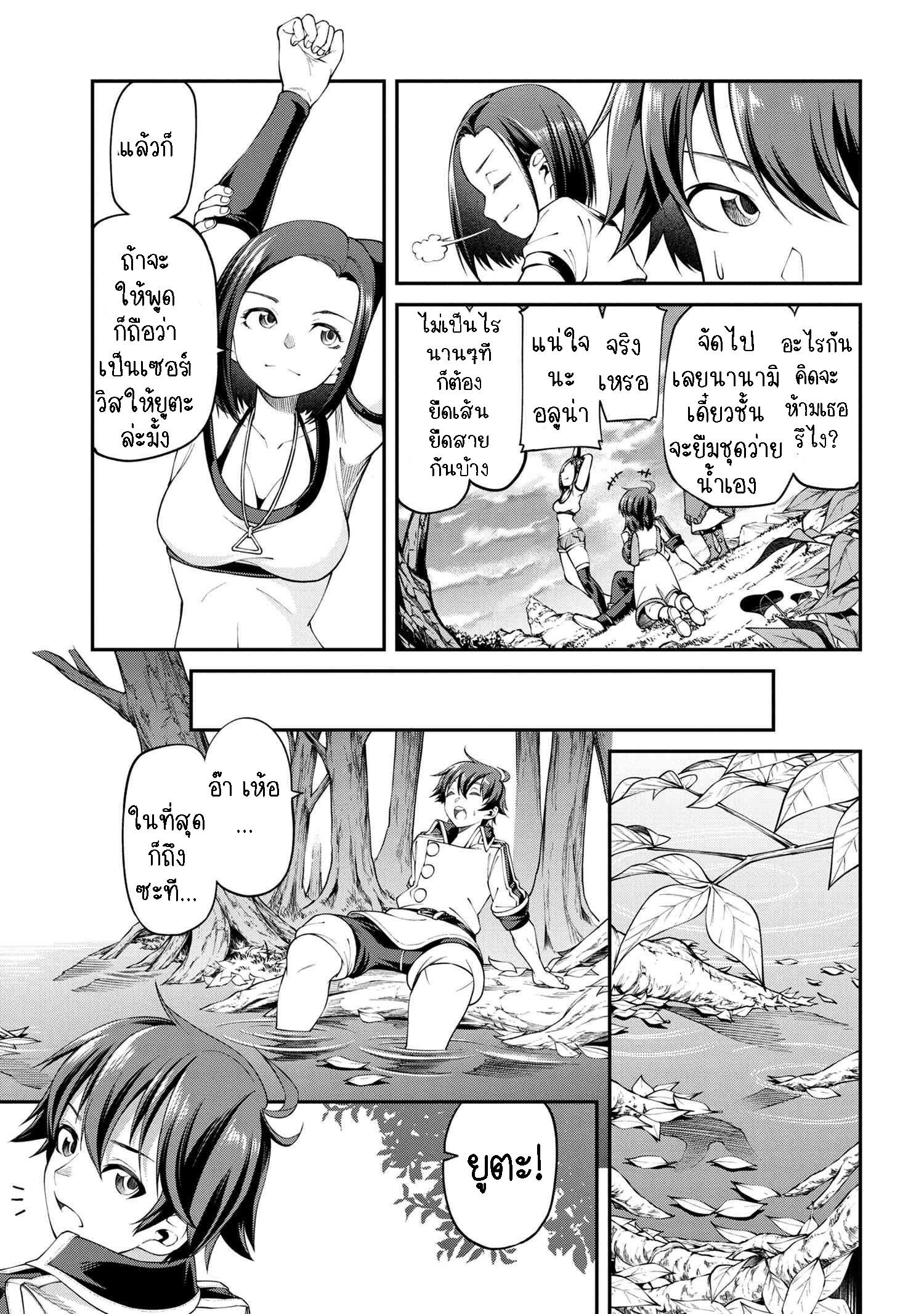 Manga-lc-com อ่านมังงะ อ่านการ์ตูน ออนไลน์ ฟรี Class Saiyasune de Urareta Ore wa, Jitsu wa Saikyou Parameter ตอนที่ 1 2 3 4 5 6 7 8 9 10 11 12 13 14 ฟรี ไม่มีโฆษณา Manga-lc - อ่าน มังงะ อ่าน การ์ตูน ออนไลน์ อ่านมังงะ ฟรี