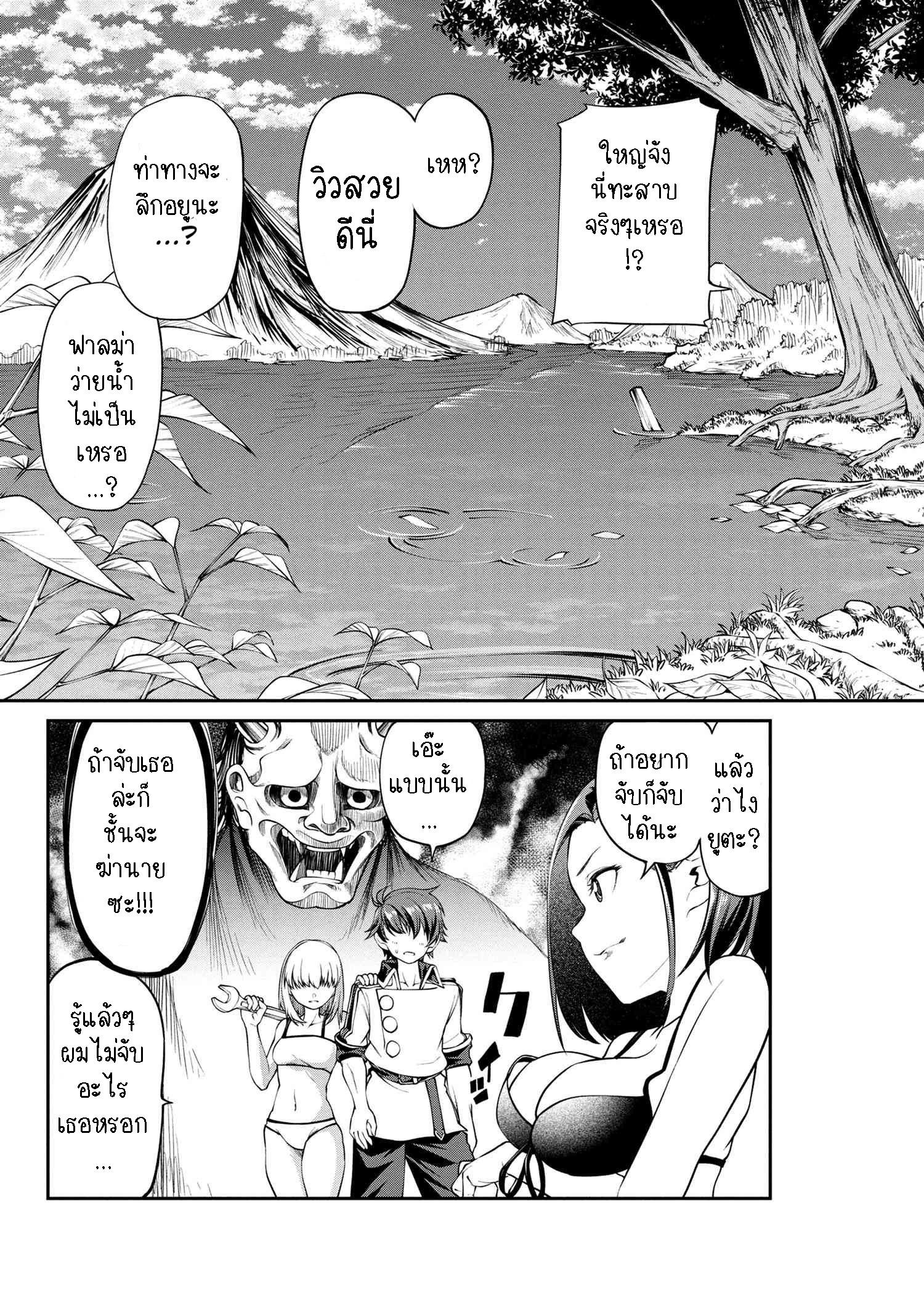 Manga-lc-com อ่านมังงะ อ่านการ์ตูน ออนไลน์ ฟรี Class Saiyasune de Urareta Ore wa, Jitsu wa Saikyou Parameter ตอนที่ 1 2 3 4 5 6 7 8 9 10 11 12 13 14 ฟรี ไม่มีโฆษณา Manga-lc - อ่าน มังงะ อ่าน การ์ตูน ออนไลน์ อ่านมังงะ ฟรี