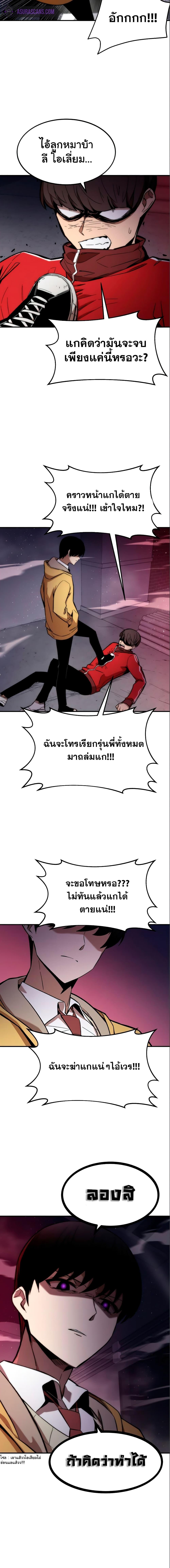 Manga-lc-com อ่านมังงะ อ่านการ์ตูน ออนไลน์ ฟรี Ultra Alter ตอนที่ 1 2 3 4 5 6 7 8 9 10 11 12 13 14 ฟรี ไม่มีโฆษณา Manga-lc - อ่าน มังงะ อ่าน การ์ตูน ออนไลน์ อ่านมังงะ ฟรี