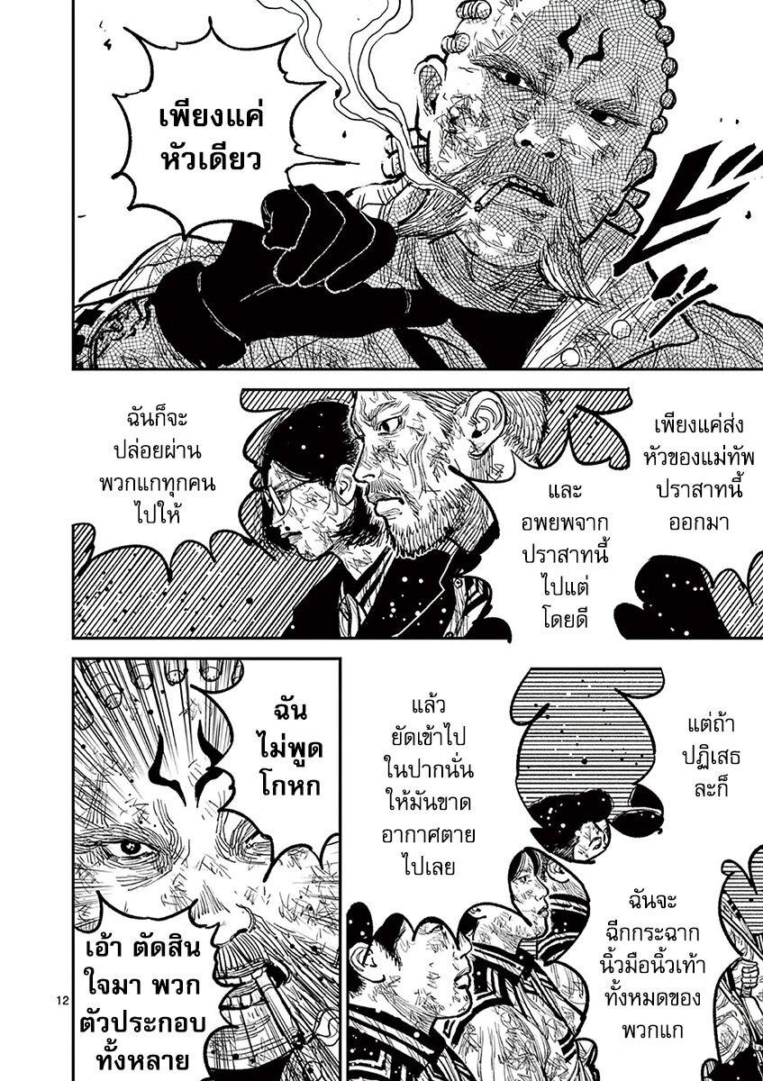 Manga-lc-com อ่านมังงะ อ่านการ์ตูน ออนไลน์ ฟรี Nippon Sangoku ตอนที่ 1 2 3 4 5 6 7 8 9 10 11 12 13 14 ฟรี ไม่มีโฆษณา Manga-lc - อ่าน มังงะ อ่าน การ์ตูน ออนไลน์ อ่านมังงะ ฟรี