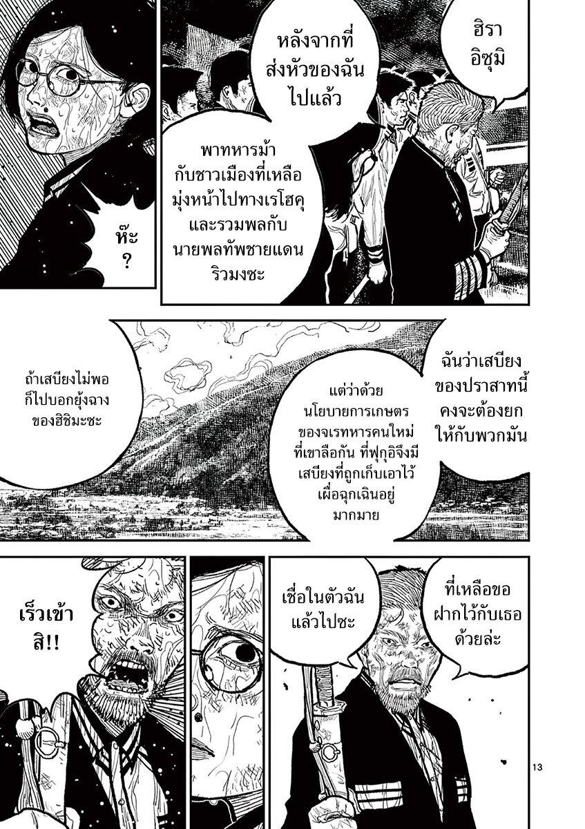 Manga-lc-com อ่านมังงะ อ่านการ์ตูน ออนไลน์ ฟรี Nippon Sangoku ตอนที่ 1 2 3 4 5 6 7 8 9 10 11 12 13 14 ฟรี ไม่มีโฆษณา Manga-lc - อ่าน มังงะ อ่าน การ์ตูน ออนไลน์ อ่านมังงะ ฟรี