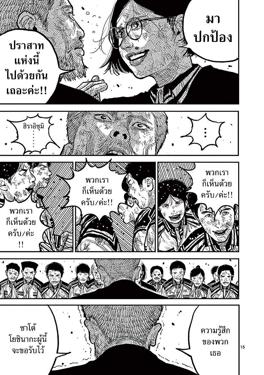 Manga-lc-com อ่านมังงะ อ่านการ์ตูน ออนไลน์ ฟรี Nippon Sangoku ตอนที่ 1 2 3 4 5 6 7 8 9 10 11 12 13 14 ฟรี ไม่มีโฆษณา Manga-lc - อ่าน มังงะ อ่าน การ์ตูน ออนไลน์ อ่านมังงะ ฟรี