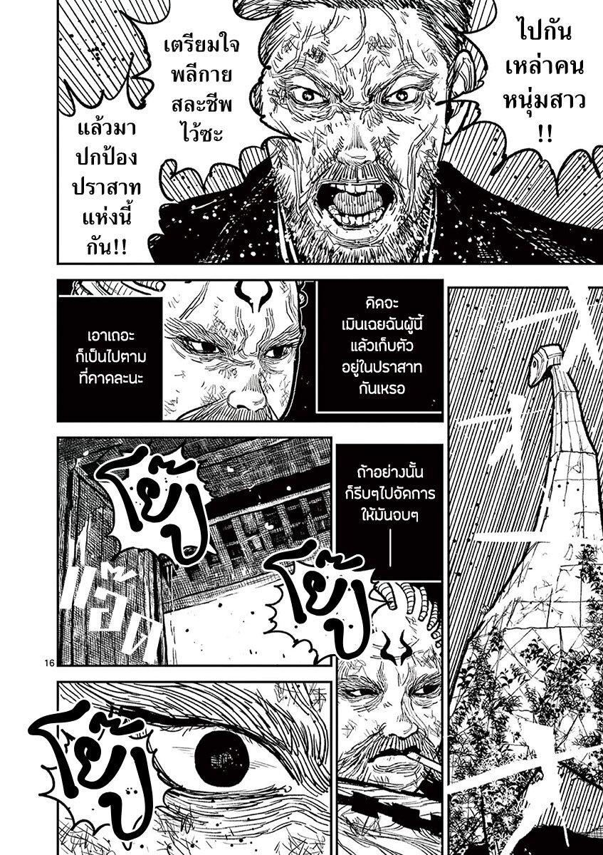Manga-lc-com อ่านมังงะ อ่านการ์ตูน ออนไลน์ ฟรี Nippon Sangoku ตอนที่ 1 2 3 4 5 6 7 8 9 10 11 12 13 14 ฟรี ไม่มีโฆษณา Manga-lc - อ่าน มังงะ อ่าน การ์ตูน ออนไลน์ อ่านมังงะ ฟรี