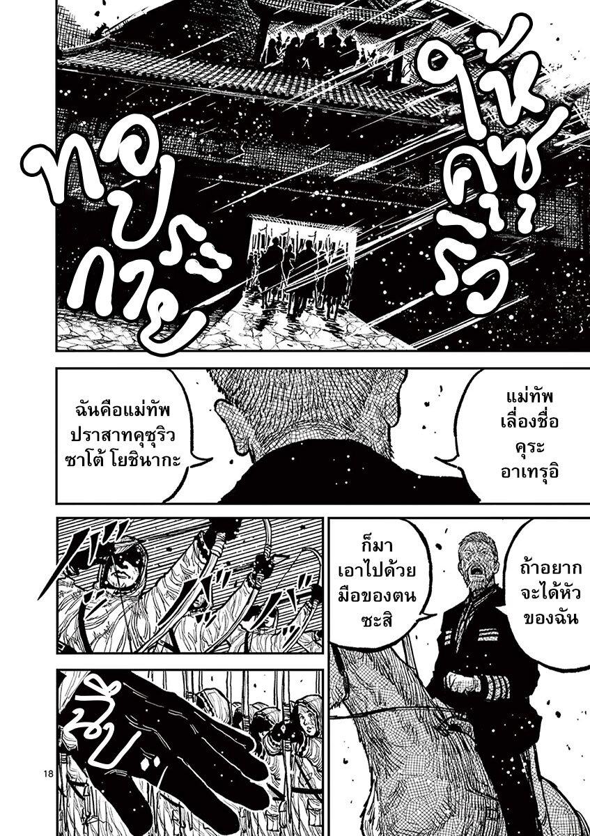 Manga-lc-com อ่านมังงะ อ่านการ์ตูน ออนไลน์ ฟรี Nippon Sangoku ตอนที่ 1 2 3 4 5 6 7 8 9 10 11 12 13 14 ฟรี ไม่มีโฆษณา Manga-lc - อ่าน มังงะ อ่าน การ์ตูน ออนไลน์ อ่านมังงะ ฟรี