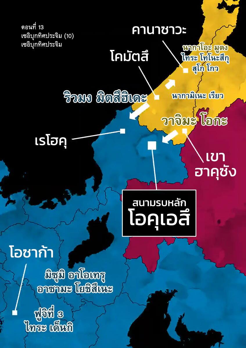 Manga-lc-com อ่านมังงะ อ่านการ์ตูน ออนไลน์ ฟรี Nippon Sangoku ตอนที่ 1 2 3 4 5 6 7 8 9 10 11 12 13 14 ฟรี ไม่มีโฆษณา Manga-lc - อ่าน มังงะ อ่าน การ์ตูน ออนไลน์ อ่านมังงะ ฟรี