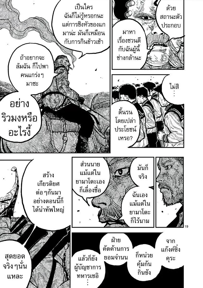 Manga-lc-com อ่านมังงะ อ่านการ์ตูน ออนไลน์ ฟรี Nippon Sangoku ตอนที่ 1 2 3 4 5 6 7 8 9 10 11 12 13 14 ฟรี ไม่มีโฆษณา Manga-lc - อ่าน มังงะ อ่าน การ์ตูน ออนไลน์ อ่านมังงะ ฟรี