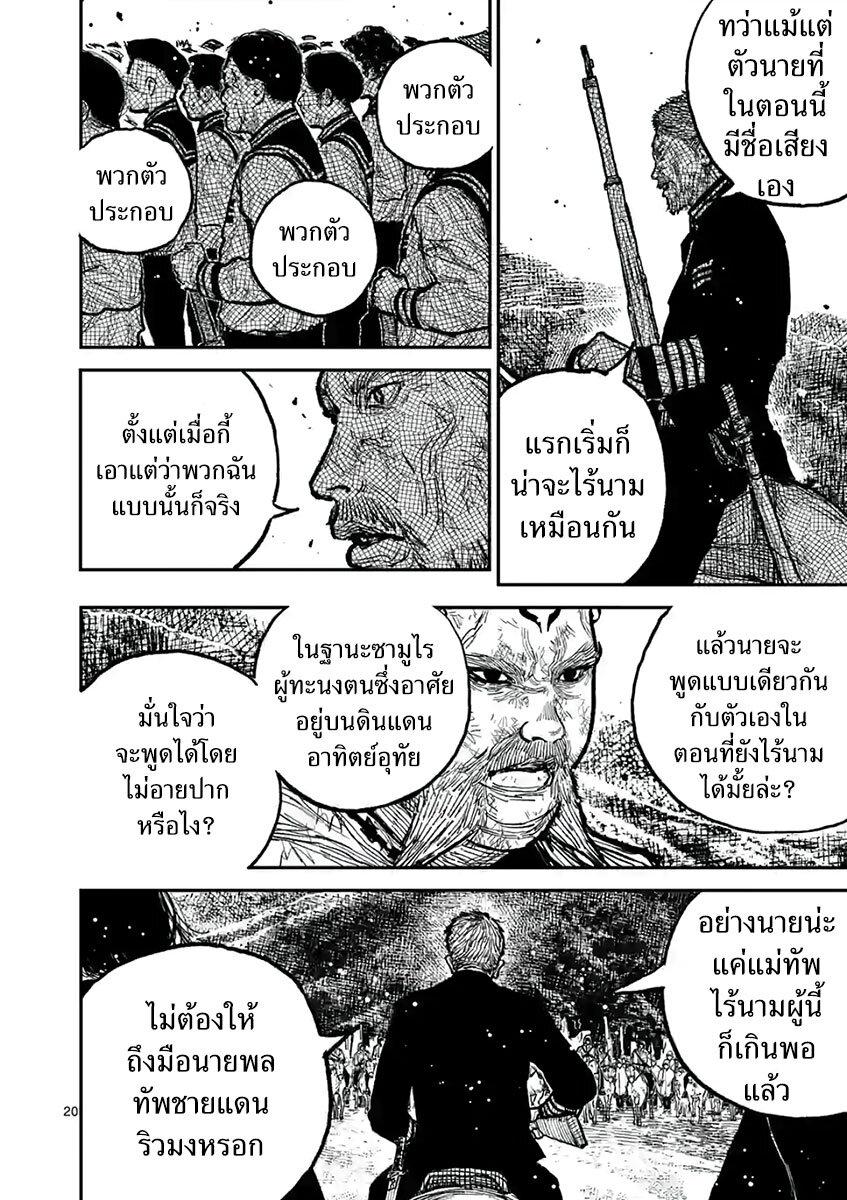 Manga-lc-com อ่านมังงะ อ่านการ์ตูน ออนไลน์ ฟรี Nippon Sangoku ตอนที่ 1 2 3 4 5 6 7 8 9 10 11 12 13 14 ฟรี ไม่มีโฆษณา Manga-lc - อ่าน มังงะ อ่าน การ์ตูน ออนไลน์ อ่านมังงะ ฟรี