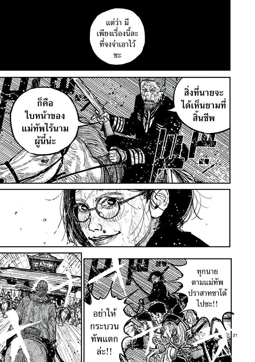 Manga-lc-com อ่านมังงะ อ่านการ์ตูน ออนไลน์ ฟรี Nippon Sangoku ตอนที่ 1 2 3 4 5 6 7 8 9 10 11 12 13 14 ฟรี ไม่มีโฆษณา Manga-lc - อ่าน มังงะ อ่าน การ์ตูน ออนไลน์ อ่านมังงะ ฟรี