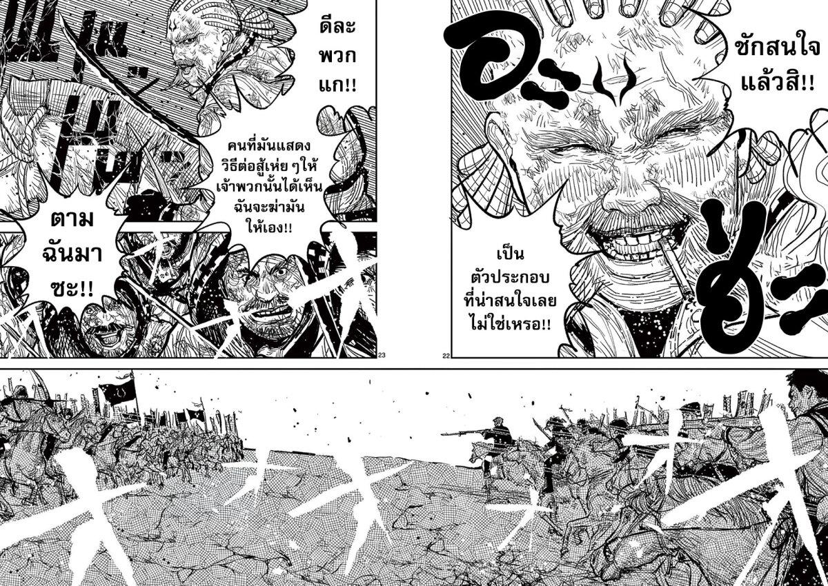 Manga-lc-com อ่านมังงะ อ่านการ์ตูน ออนไลน์ ฟรี Nippon Sangoku ตอนที่ 1 2 3 4 5 6 7 8 9 10 11 12 13 14 ฟรี ไม่มีโฆษณา Manga-lc - อ่าน มังงะ อ่าน การ์ตูน ออนไลน์ อ่านมังงะ ฟรี