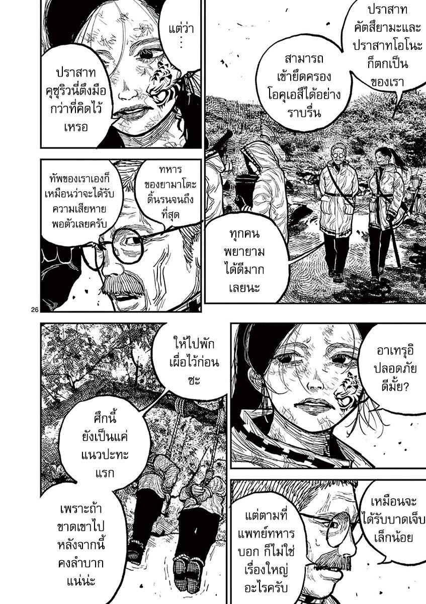 Manga-lc-com อ่านมังงะ อ่านการ์ตูน ออนไลน์ ฟรี Nippon Sangoku ตอนที่ 1 2 3 4 5 6 7 8 9 10 11 12 13 14 ฟรี ไม่มีโฆษณา Manga-lc - อ่าน มังงะ อ่าน การ์ตูน ออนไลน์ อ่านมังงะ ฟรี