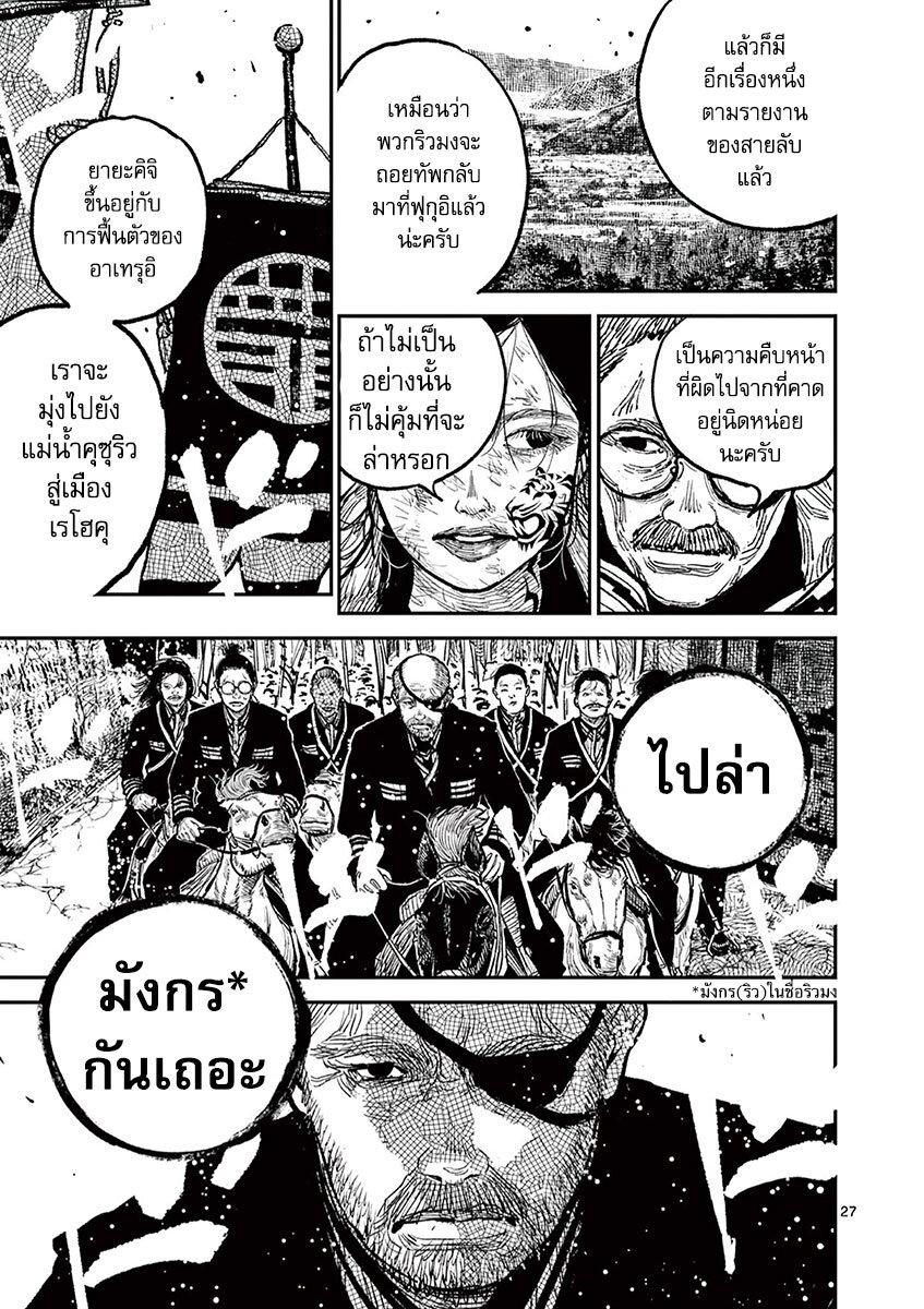 Manga-lc-com อ่านมังงะ อ่านการ์ตูน ออนไลน์ ฟรี Nippon Sangoku ตอนที่ 1 2 3 4 5 6 7 8 9 10 11 12 13 14 ฟรี ไม่มีโฆษณา Manga-lc - อ่าน มังงะ อ่าน การ์ตูน ออนไลน์ อ่านมังงะ ฟรี
