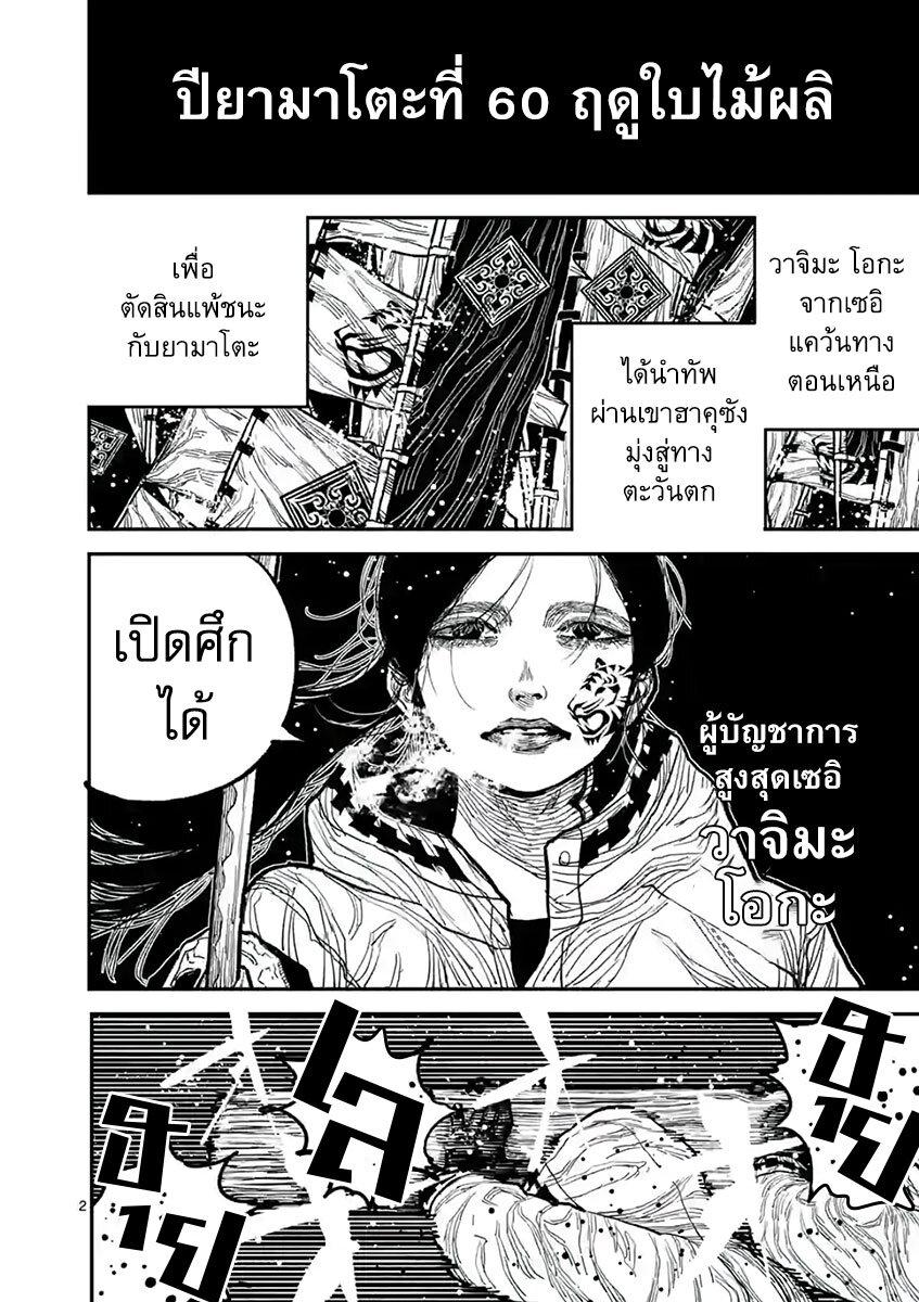 Manga-lc-com อ่านมังงะ อ่านการ์ตูน ออนไลน์ ฟรี Nippon Sangoku ตอนที่ 1 2 3 4 5 6 7 8 9 10 11 12 13 14 ฟรี ไม่มีโฆษณา Manga-lc - อ่าน มังงะ อ่าน การ์ตูน ออนไลน์ อ่านมังงะ ฟรี