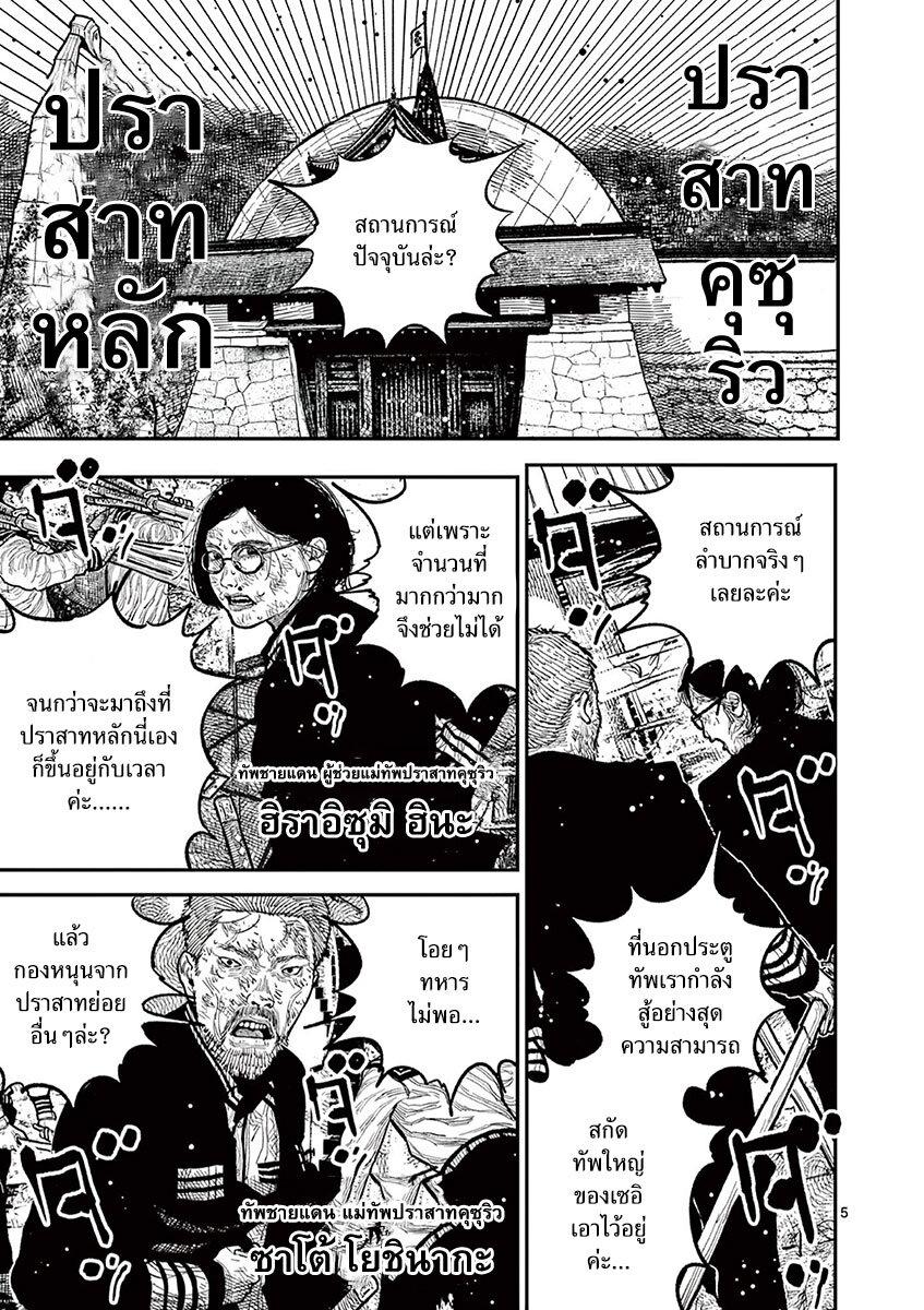 Manga-lc-com อ่านมังงะ อ่านการ์ตูน ออนไลน์ ฟรี Nippon Sangoku ตอนที่ 1 2 3 4 5 6 7 8 9 10 11 12 13 14 ฟรี ไม่มีโฆษณา Manga-lc - อ่าน มังงะ อ่าน การ์ตูน ออนไลน์ อ่านมังงะ ฟรี