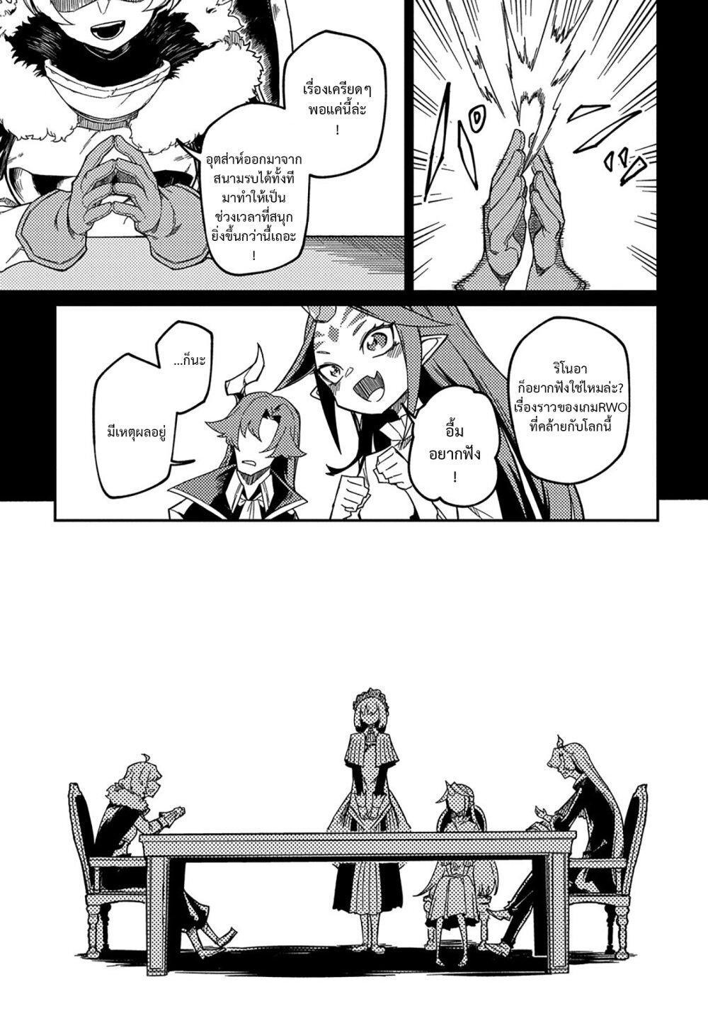 Manga-lc-com อ่านมังงะ อ่านการ์ตูน ออนไลน์ ฟรี Neta Chara Tensei Toka Anmarida ตอนที่ 1 2 3 4 5 6 7 8 9 10 11 12 13 14 ฟรี ไม่มีโฆษณา Manga-lc - อ่าน มังงะ อ่าน การ์ตูน ออนไลน์ อ่านมังงะ ฟรี