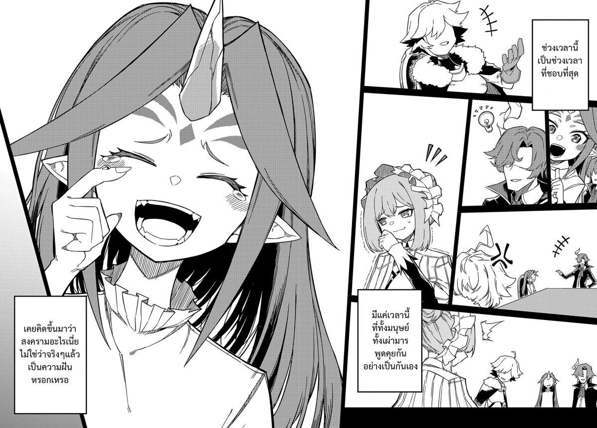 Manga-lc-com อ่านมังงะ อ่านการ์ตูน ออนไลน์ ฟรี Neta Chara Tensei Toka Anmarida ตอนที่ 1 2 3 4 5 6 7 8 9 10 11 12 13 14 ฟรี ไม่มีโฆษณา Manga-lc - อ่าน มังงะ อ่าน การ์ตูน ออนไลน์ อ่านมังงะ ฟรี