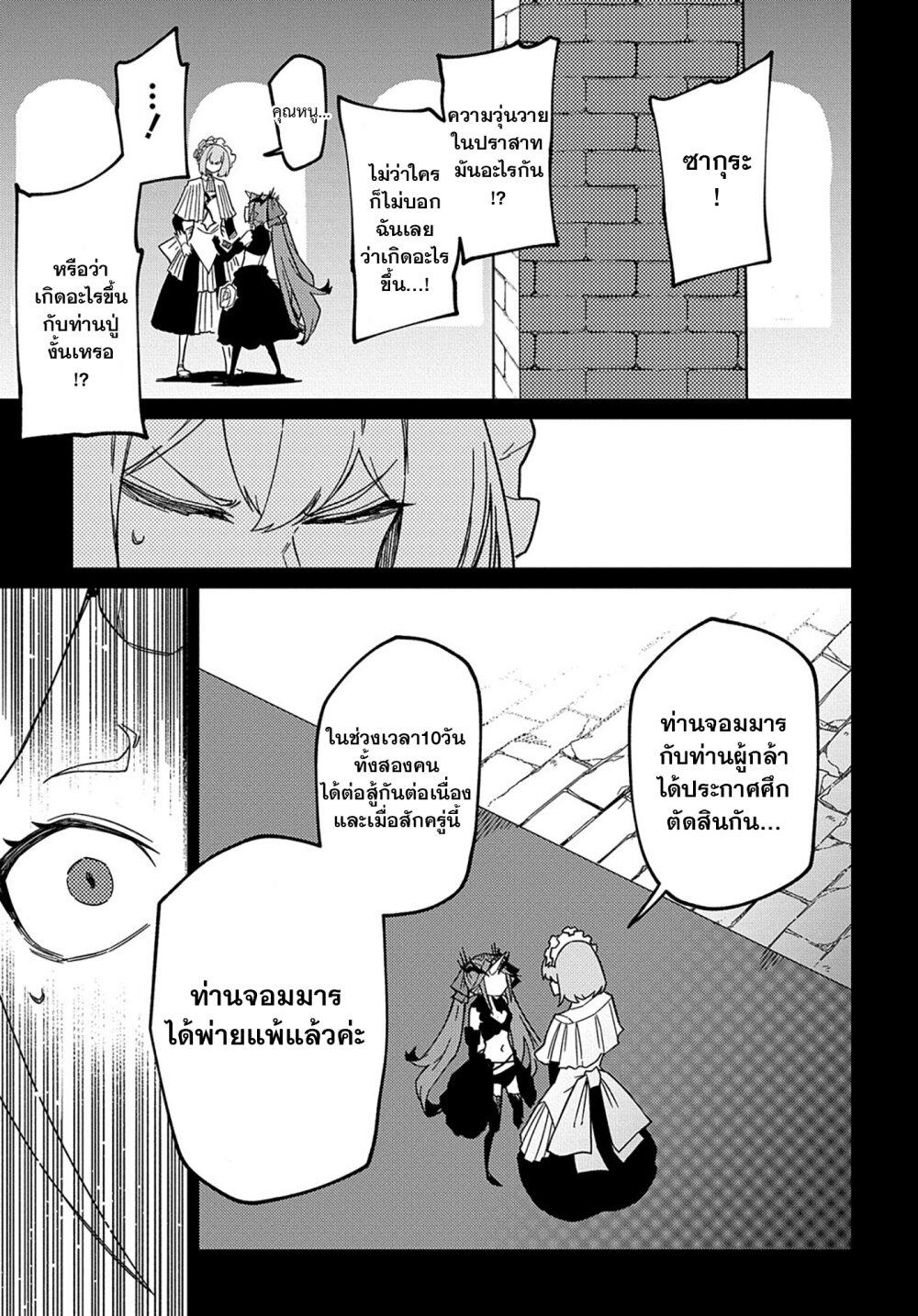 Manga-lc-com อ่านมังงะ อ่านการ์ตูน ออนไลน์ ฟรี Neta Chara Tensei Toka Anmarida ตอนที่ 1 2 3 4 5 6 7 8 9 10 11 12 13 14 ฟรี ไม่มีโฆษณา Manga-lc - อ่าน มังงะ อ่าน การ์ตูน ออนไลน์ อ่านมังงะ ฟรี