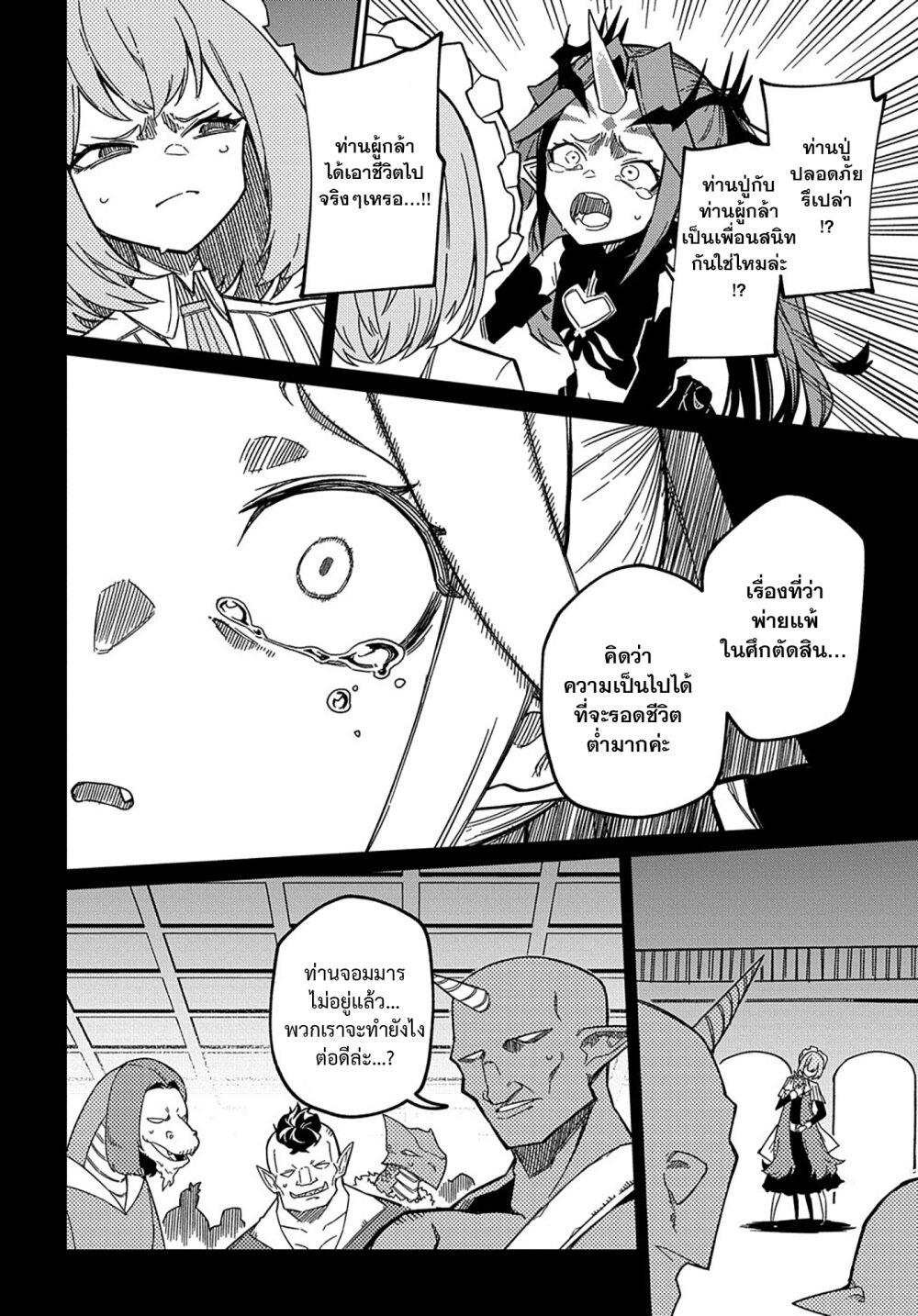 Manga-lc-com อ่านมังงะ อ่านการ์ตูน ออนไลน์ ฟรี Neta Chara Tensei Toka Anmarida ตอนที่ 1 2 3 4 5 6 7 8 9 10 11 12 13 14 ฟรี ไม่มีโฆษณา Manga-lc - อ่าน มังงะ อ่าน การ์ตูน ออนไลน์ อ่านมังงะ ฟรี