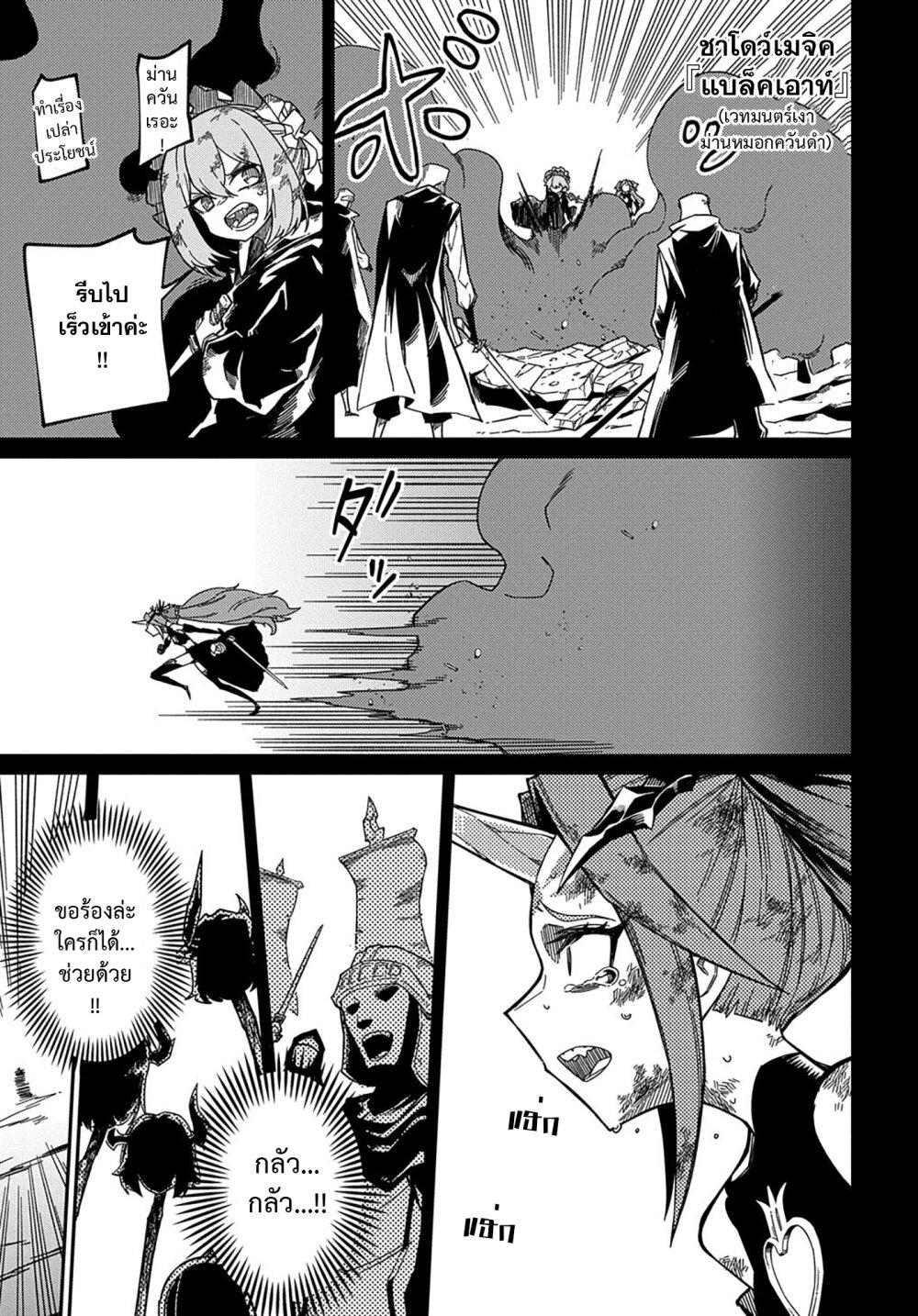 Manga-lc-com อ่านมังงะ อ่านการ์ตูน ออนไลน์ ฟรี Neta Chara Tensei Toka Anmarida ตอนที่ 1 2 3 4 5 6 7 8 9 10 11 12 13 14 ฟรี ไม่มีโฆษณา Manga-lc - อ่าน มังงะ อ่าน การ์ตูน ออนไลน์ อ่านมังงะ ฟรี