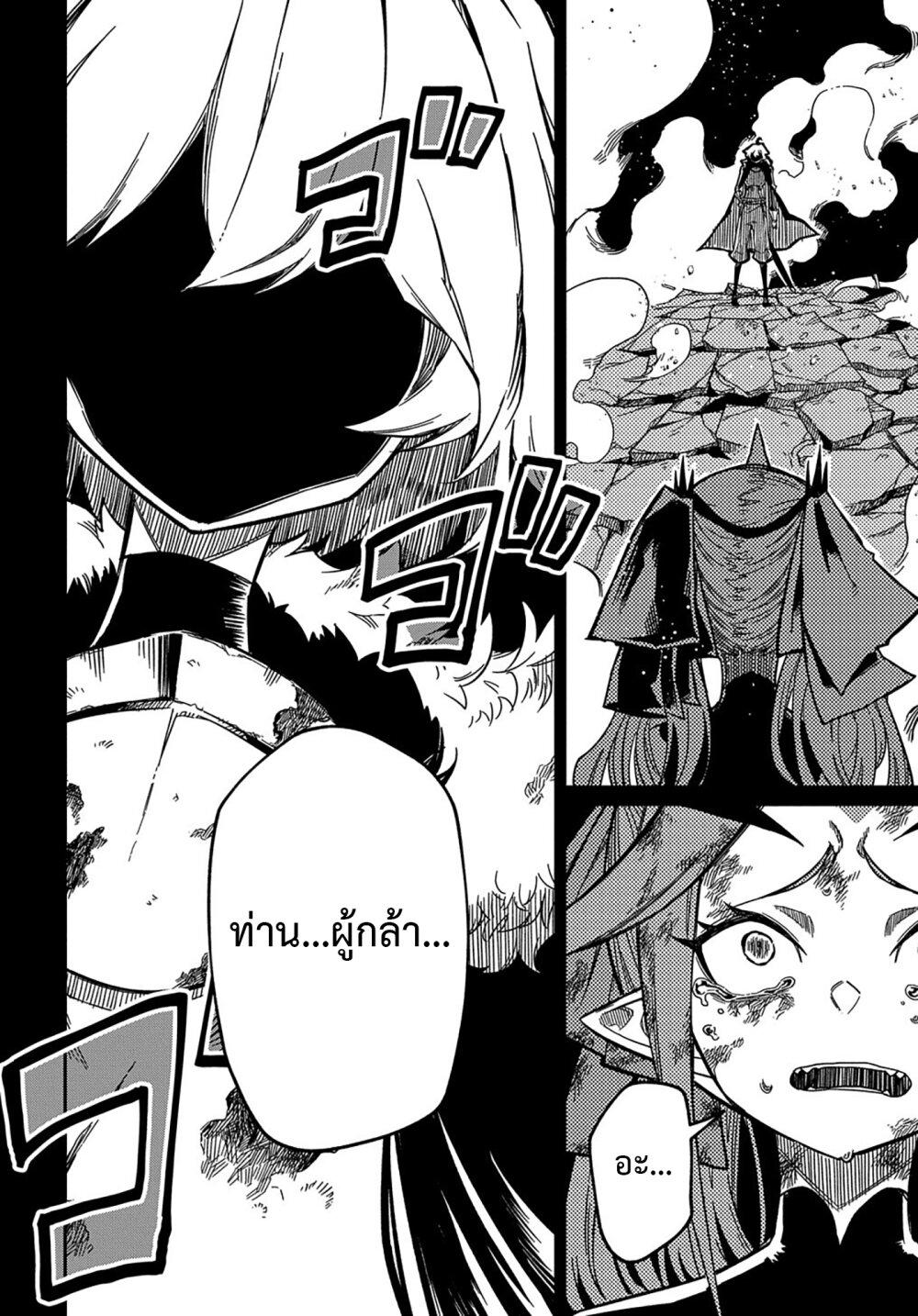 Manga-lc-com อ่านมังงะ อ่านการ์ตูน ออนไลน์ ฟรี Neta Chara Tensei Toka Anmarida ตอนที่ 1 2 3 4 5 6 7 8 9 10 11 12 13 14 ฟรี ไม่มีโฆษณา Manga-lc - อ่าน มังงะ อ่าน การ์ตูน ออนไลน์ อ่านมังงะ ฟรี