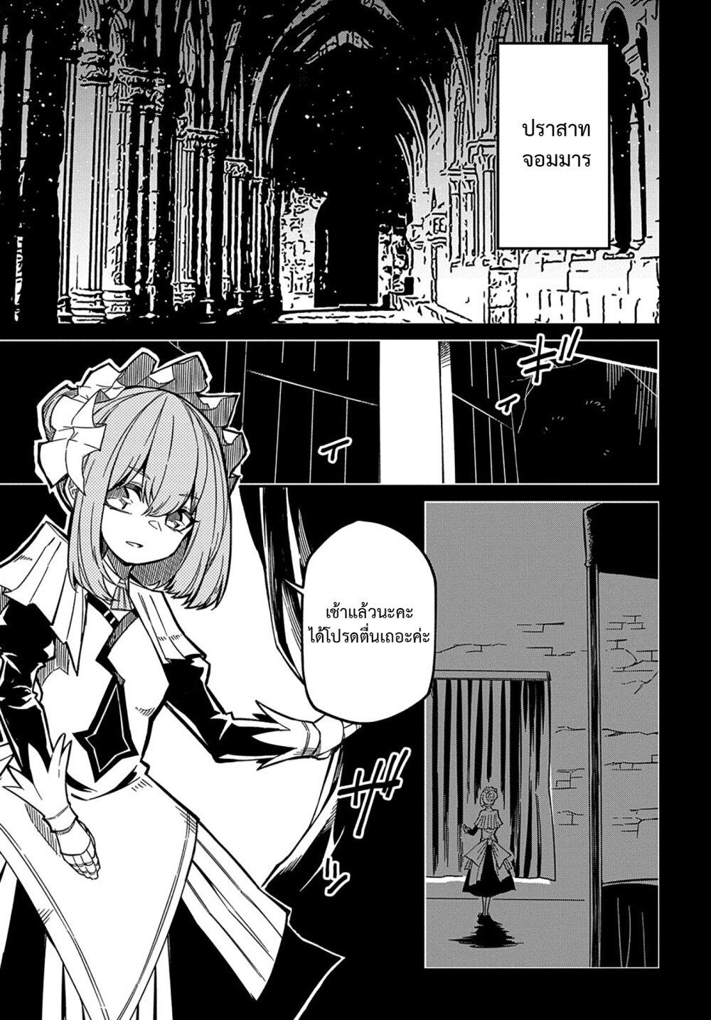 Manga-lc-com อ่านมังงะ อ่านการ์ตูน ออนไลน์ ฟรี Neta Chara Tensei Toka Anmarida ตอนที่ 1 2 3 4 5 6 7 8 9 10 11 12 13 14 ฟรี ไม่มีโฆษณา Manga-lc - อ่าน มังงะ อ่าน การ์ตูน ออนไลน์ อ่านมังงะ ฟรี