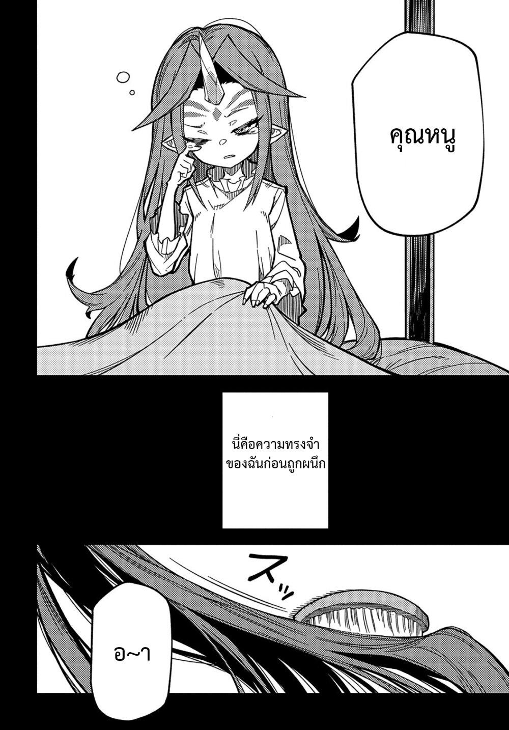 Manga-lc-com อ่านมังงะ อ่านการ์ตูน ออนไลน์ ฟรี Neta Chara Tensei Toka Anmarida ตอนที่ 1 2 3 4 5 6 7 8 9 10 11 12 13 14 ฟรี ไม่มีโฆษณา Manga-lc - อ่าน มังงะ อ่าน การ์ตูน ออนไลน์ อ่านมังงะ ฟรี