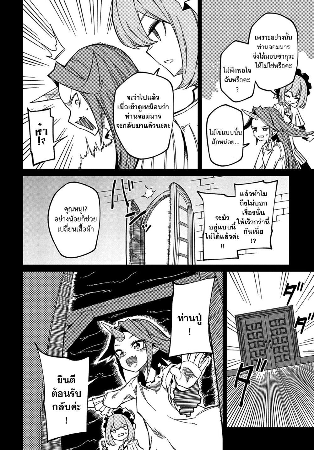 Manga-lc-com อ่านมังงะ อ่านการ์ตูน ออนไลน์ ฟรี Neta Chara Tensei Toka Anmarida ตอนที่ 1 2 3 4 5 6 7 8 9 10 11 12 13 14 ฟรี ไม่มีโฆษณา Manga-lc - อ่าน มังงะ อ่าน การ์ตูน ออนไลน์ อ่านมังงะ ฟรี