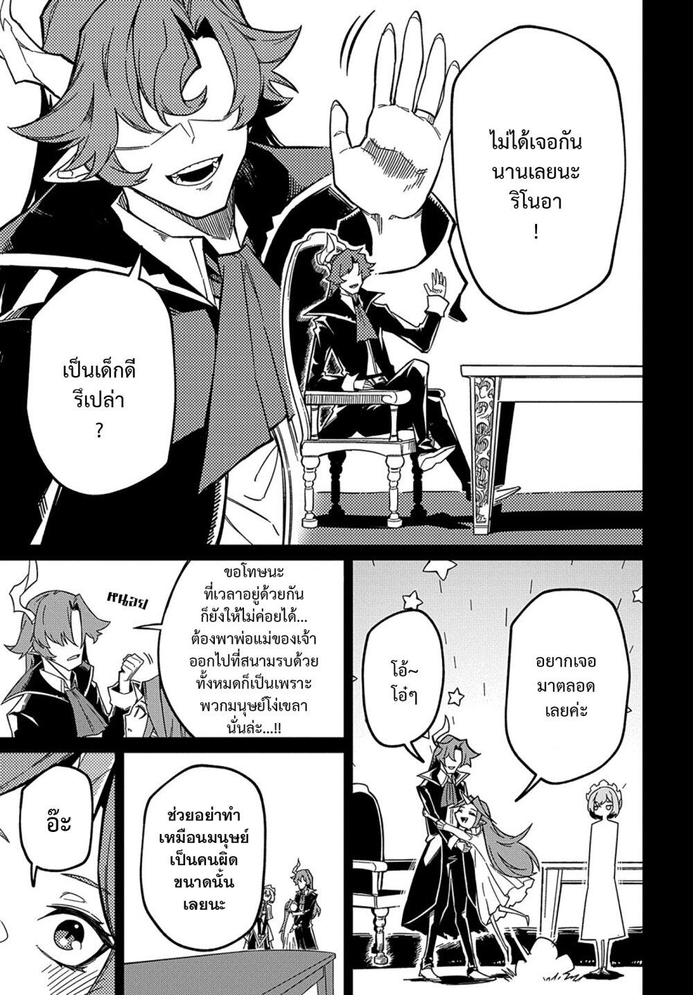 Manga-lc-com อ่านมังงะ อ่านการ์ตูน ออนไลน์ ฟรี Neta Chara Tensei Toka Anmarida ตอนที่ 1 2 3 4 5 6 7 8 9 10 11 12 13 14 ฟรี ไม่มีโฆษณา Manga-lc - อ่าน มังงะ อ่าน การ์ตูน ออนไลน์ อ่านมังงะ ฟรี