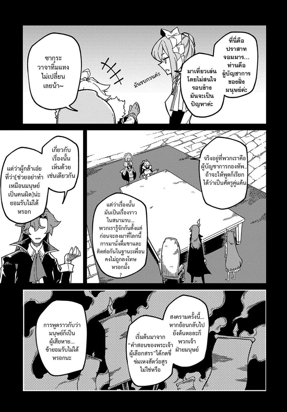 Manga-lc-com อ่านมังงะ อ่านการ์ตูน ออนไลน์ ฟรี Neta Chara Tensei Toka Anmarida ตอนที่ 1 2 3 4 5 6 7 8 9 10 11 12 13 14 ฟรี ไม่มีโฆษณา Manga-lc - อ่าน มังงะ อ่าน การ์ตูน ออนไลน์ อ่านมังงะ ฟรี