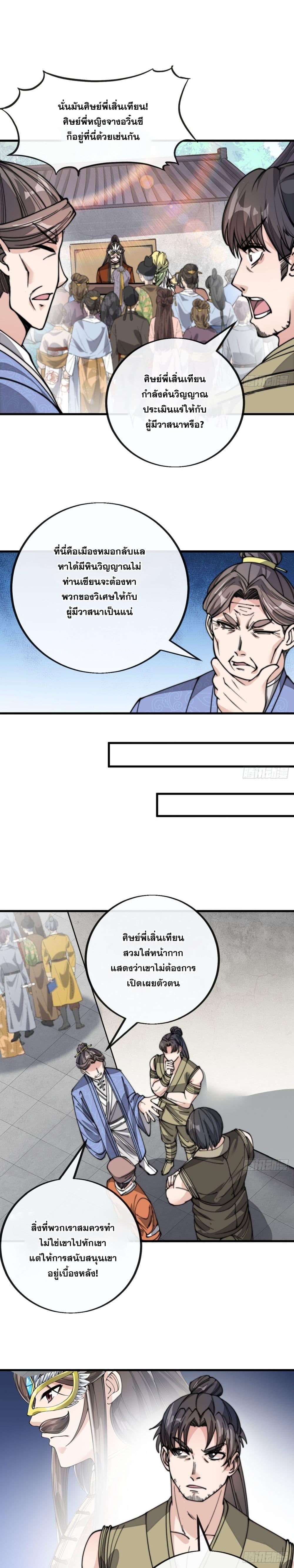 Manga-lc-com อ่านมังงะ อ่านการ์ตูน ออนไลน์ ฟรี I’m Really Not the Son of Luck ตอนที่ 1 2 3 4 5 6 7 8 9 10 11 12 13 14 ฟรี ไม่มีโฆษณา Manga-lc - อ่าน มังงะ อ่าน การ์ตูน ออนไลน์ อ่านมังงะ ฟรี