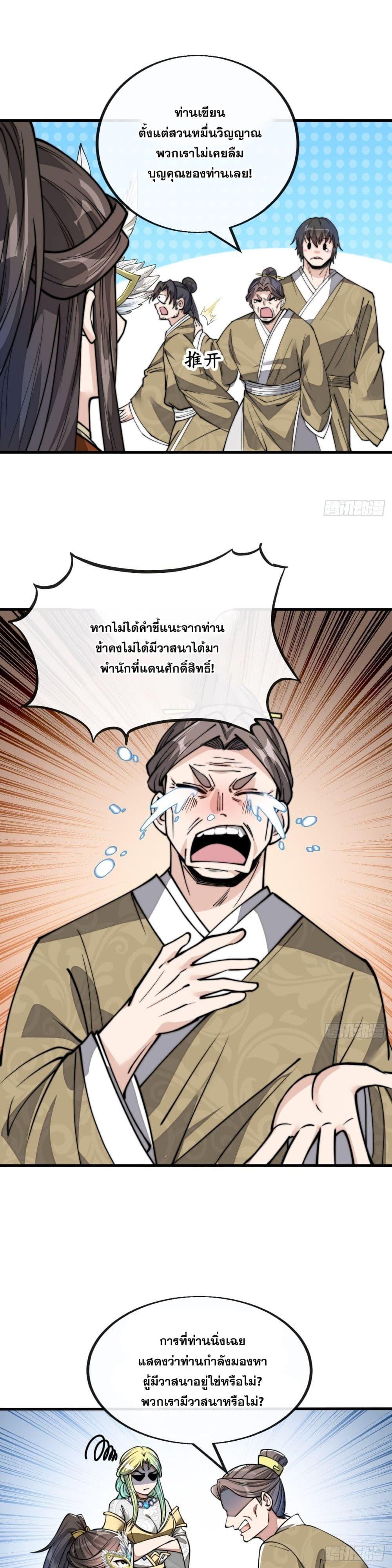 Manga-lc-com อ่านมังงะ อ่านการ์ตูน ออนไลน์ ฟรี I’m Really Not the Son of Luck ตอนที่ 1 2 3 4 5 6 7 8 9 10 11 12 13 14 ฟรี ไม่มีโฆษณา Manga-lc - อ่าน มังงะ อ่าน การ์ตูน ออนไลน์ อ่านมังงะ ฟรี
