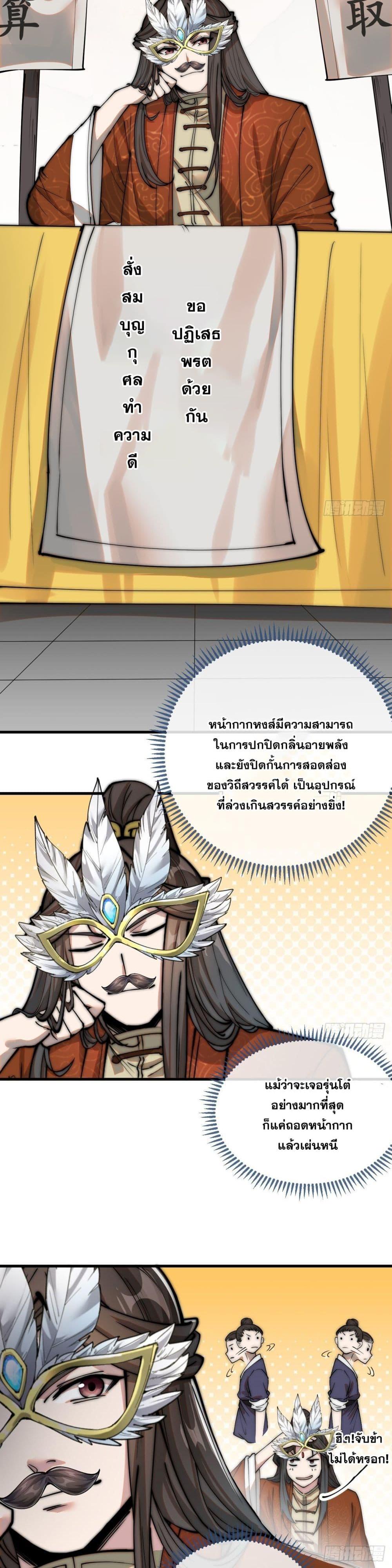 Manga-lc-com อ่านมังงะ อ่านการ์ตูน ออนไลน์ ฟรี I’m Really Not the Son of Luck ตอนที่ 1 2 3 4 5 6 7 8 9 10 11 12 13 14 ฟรี ไม่มีโฆษณา Manga-lc - อ่าน มังงะ อ่าน การ์ตูน ออนไลน์ อ่านมังงะ ฟรี