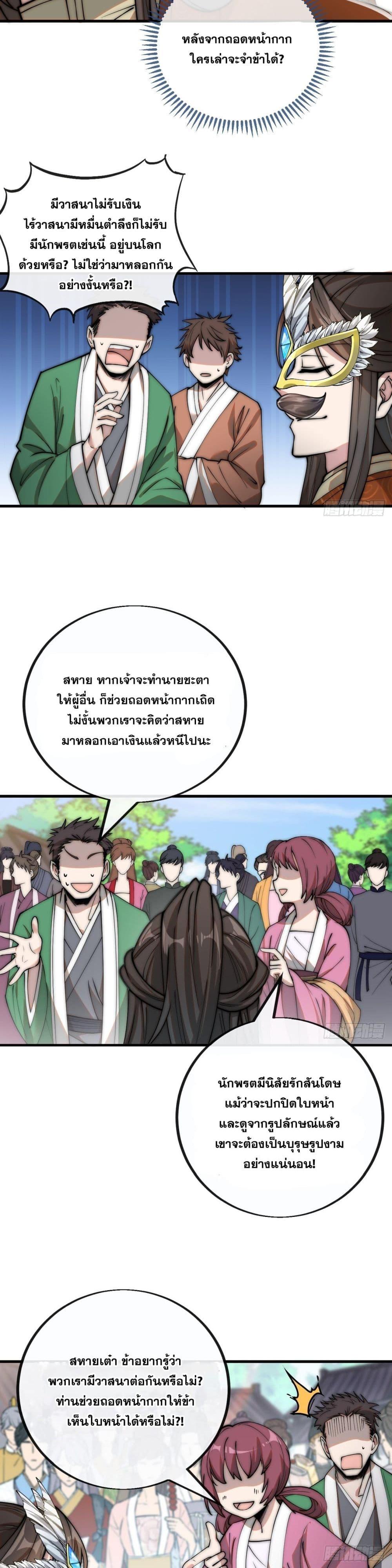 Manga-lc-com อ่านมังงะ อ่านการ์ตูน ออนไลน์ ฟรี I’m Really Not the Son of Luck ตอนที่ 1 2 3 4 5 6 7 8 9 10 11 12 13 14 ฟรี ไม่มีโฆษณา Manga-lc - อ่าน มังงะ อ่าน การ์ตูน ออนไลน์ อ่านมังงะ ฟรี