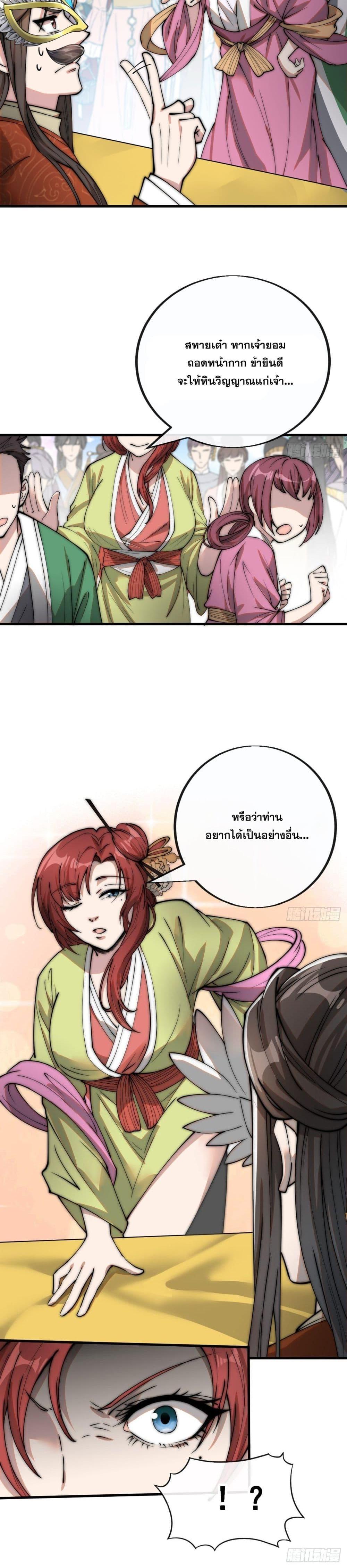 Manga-lc-com อ่านมังงะ อ่านการ์ตูน ออนไลน์ ฟรี I’m Really Not the Son of Luck ตอนที่ 1 2 3 4 5 6 7 8 9 10 11 12 13 14 ฟรี ไม่มีโฆษณา Manga-lc - อ่าน มังงะ อ่าน การ์ตูน ออนไลน์ อ่านมังงะ ฟรี