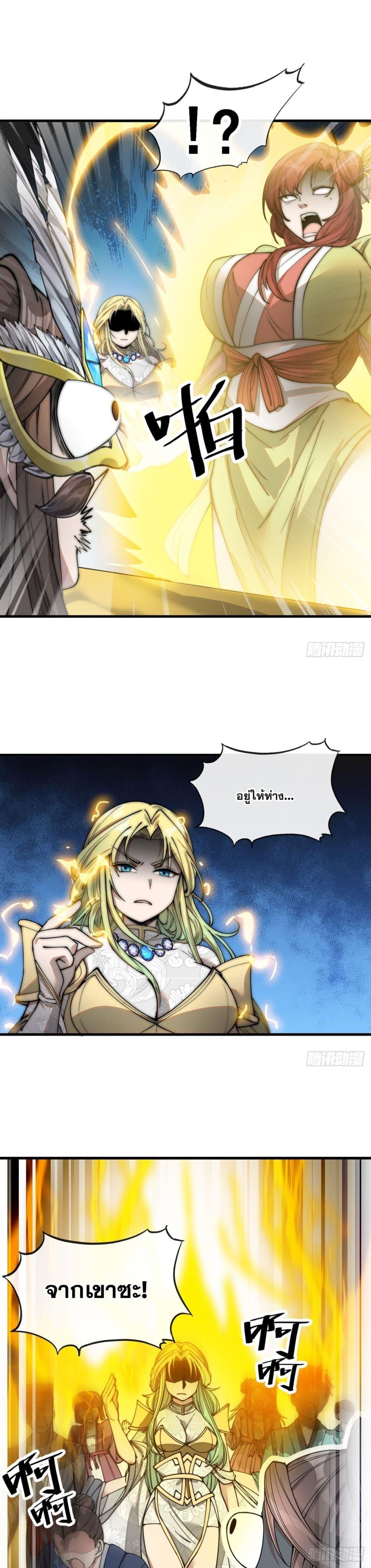 Manga-lc-com อ่านมังงะ อ่านการ์ตูน ออนไลน์ ฟรี I’m Really Not the Son of Luck ตอนที่ 1 2 3 4 5 6 7 8 9 10 11 12 13 14 ฟรี ไม่มีโฆษณา Manga-lc - อ่าน มังงะ อ่าน การ์ตูน ออนไลน์ อ่านมังงะ ฟรี