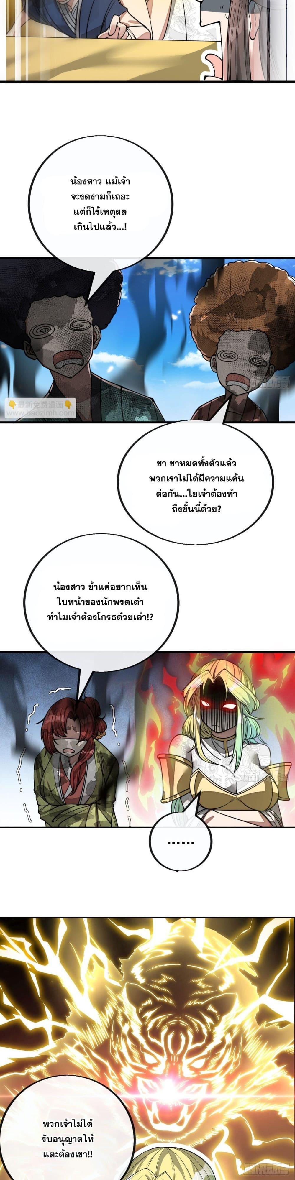 Manga-lc-com อ่านมังงะ อ่านการ์ตูน ออนไลน์ ฟรี I’m Really Not the Son of Luck ตอนที่ 1 2 3 4 5 6 7 8 9 10 11 12 13 14 ฟรี ไม่มีโฆษณา Manga-lc - อ่าน มังงะ อ่าน การ์ตูน ออนไลน์ อ่านมังงะ ฟรี
