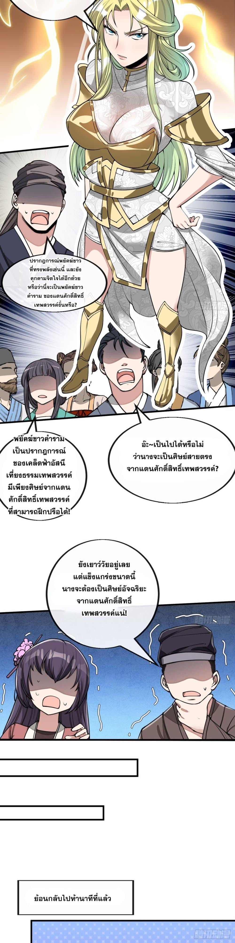 Manga-lc-com อ่านมังงะ อ่านการ์ตูน ออนไลน์ ฟรี I’m Really Not the Son of Luck ตอนที่ 1 2 3 4 5 6 7 8 9 10 11 12 13 14 ฟรี ไม่มีโฆษณา Manga-lc - อ่าน มังงะ อ่าน การ์ตูน ออนไลน์ อ่านมังงะ ฟรี