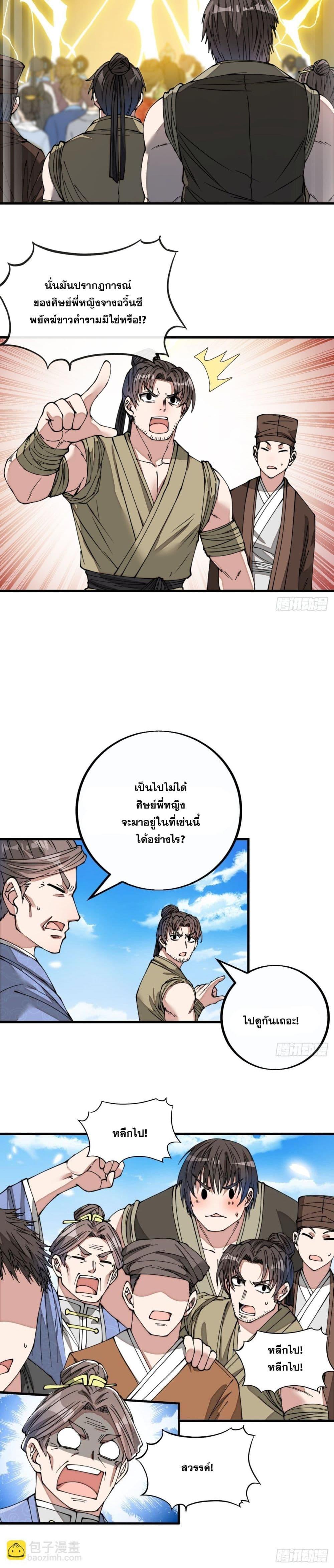 Manga-lc-com อ่านมังงะ อ่านการ์ตูน ออนไลน์ ฟรี I’m Really Not the Son of Luck ตอนที่ 1 2 3 4 5 6 7 8 9 10 11 12 13 14 ฟรี ไม่มีโฆษณา Manga-lc - อ่าน มังงะ อ่าน การ์ตูน ออนไลน์ อ่านมังงะ ฟรี
